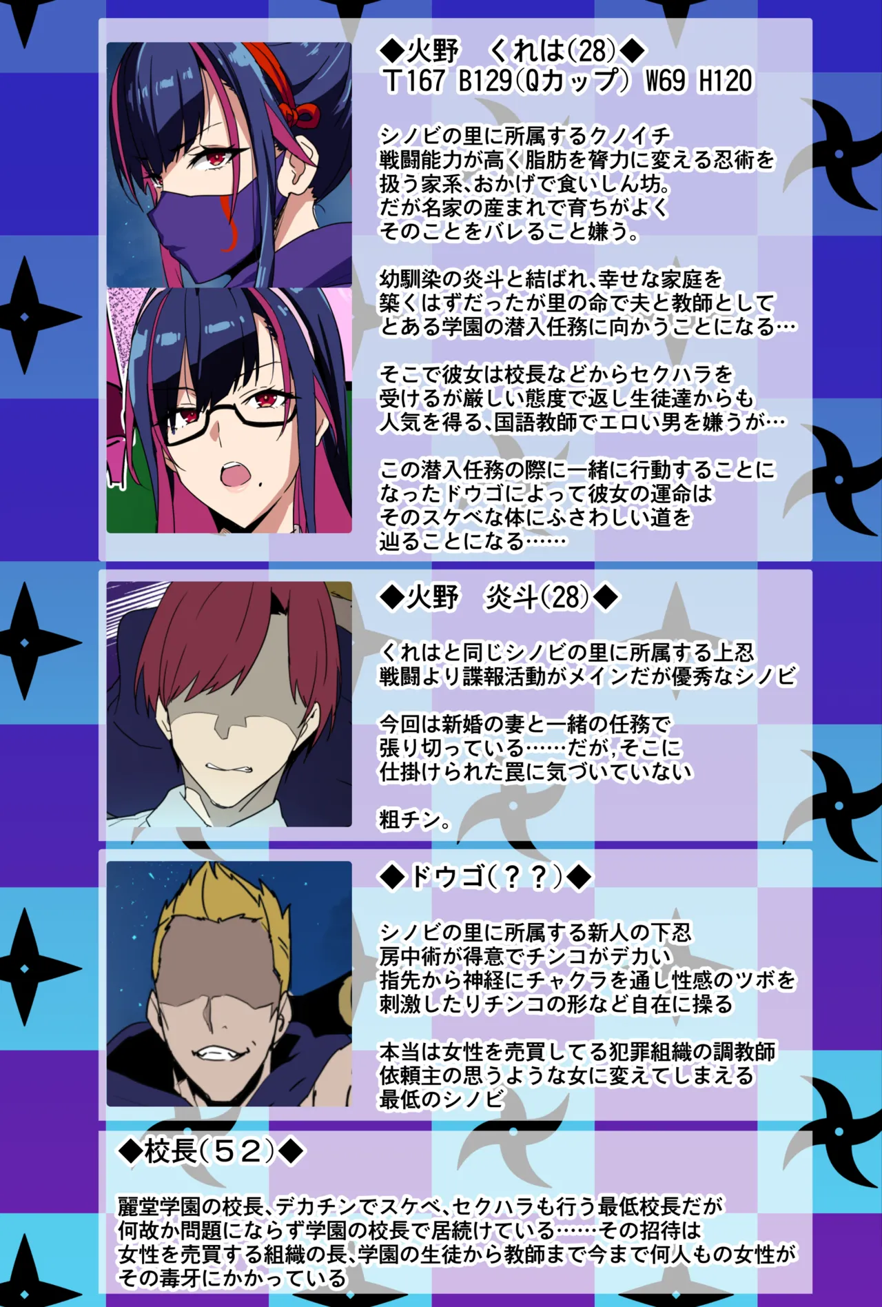 Married Kunoichi NTR２A&B page 13 original parody - milf sweating hentai manga - read online free