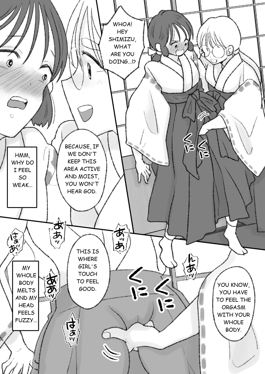 Shikyuu ni wa Kami-sama ga Yadotte Iru page 19 original parody - mosaic censorship rough translation hentai manga - read online free
