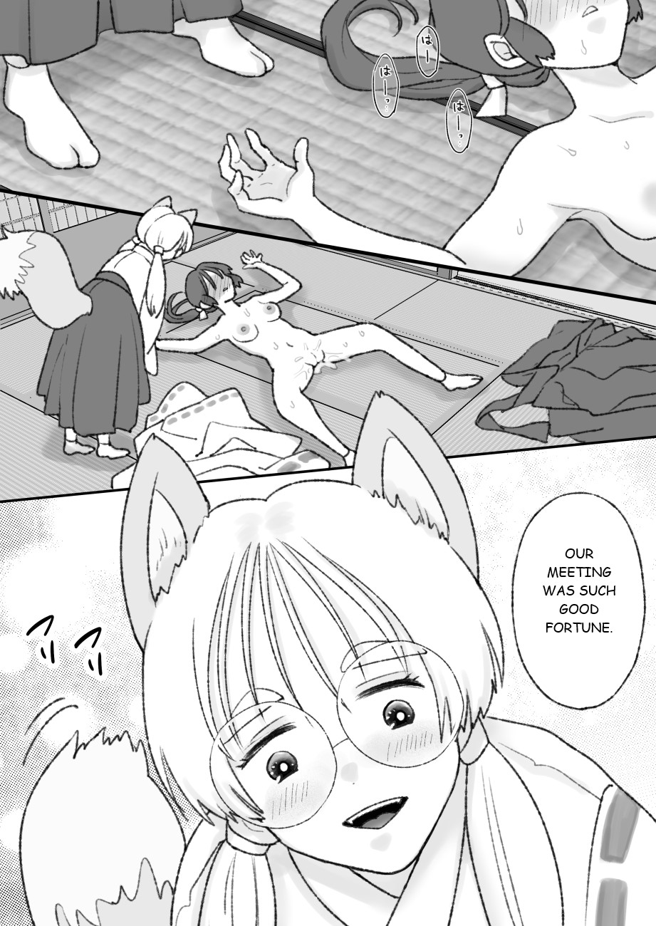 Shikyuu ni wa Kami-sama ga Yadotte Iru page 33 original parody - mosaic censorship rough translation hentai manga - read online free