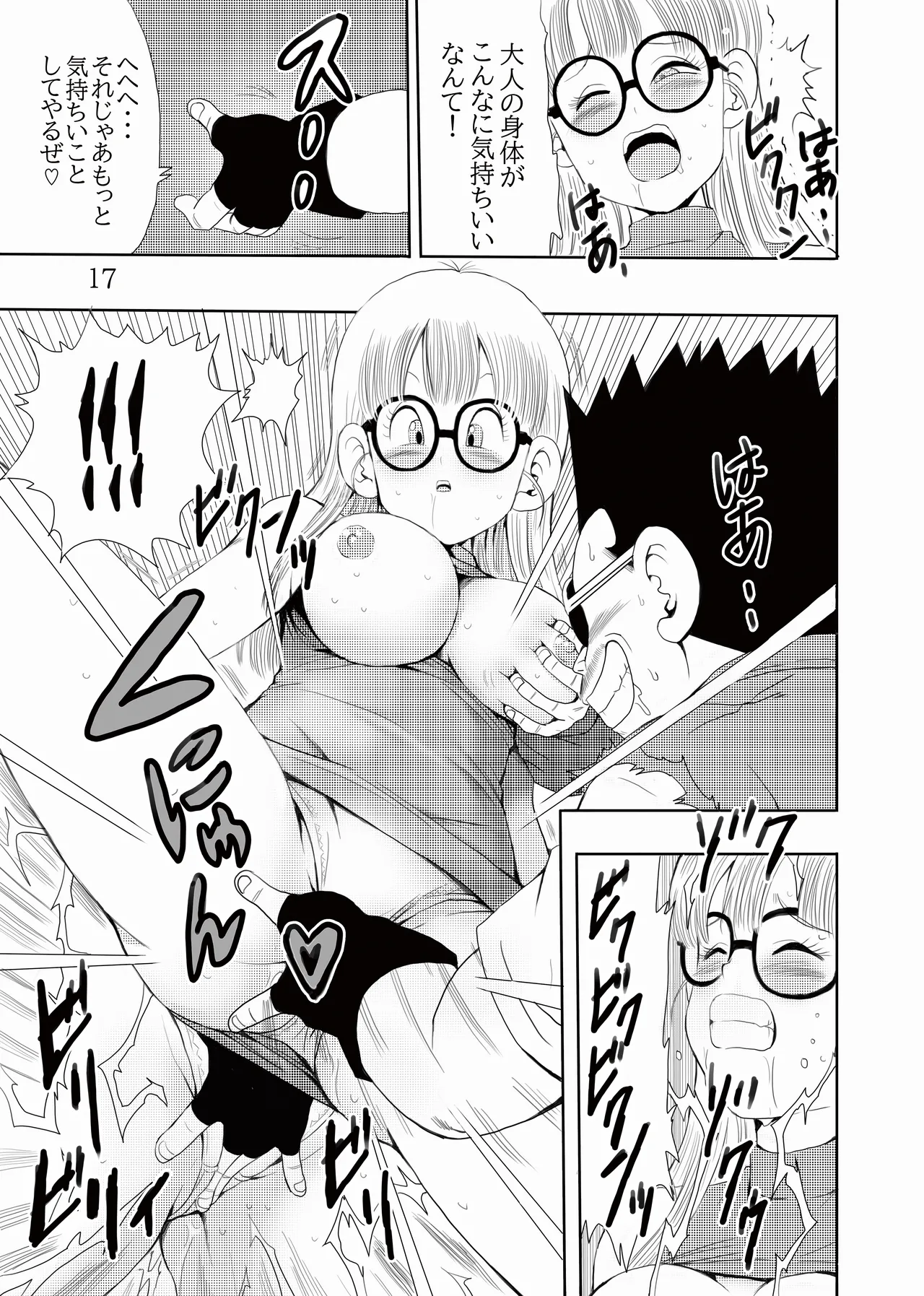 Otona Arale Hon page 18 featuring arale norimaki dr. slump parody - glasses age progression hentai manga - read online free