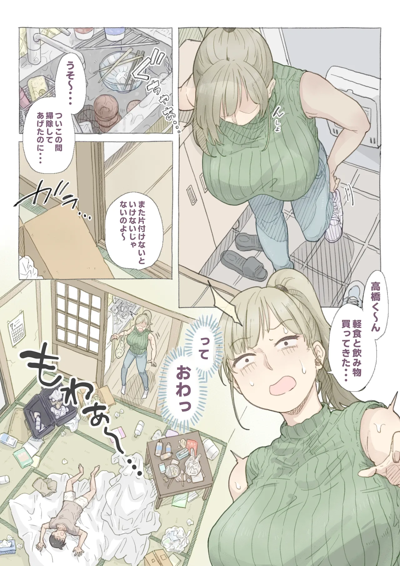 Preview page 3