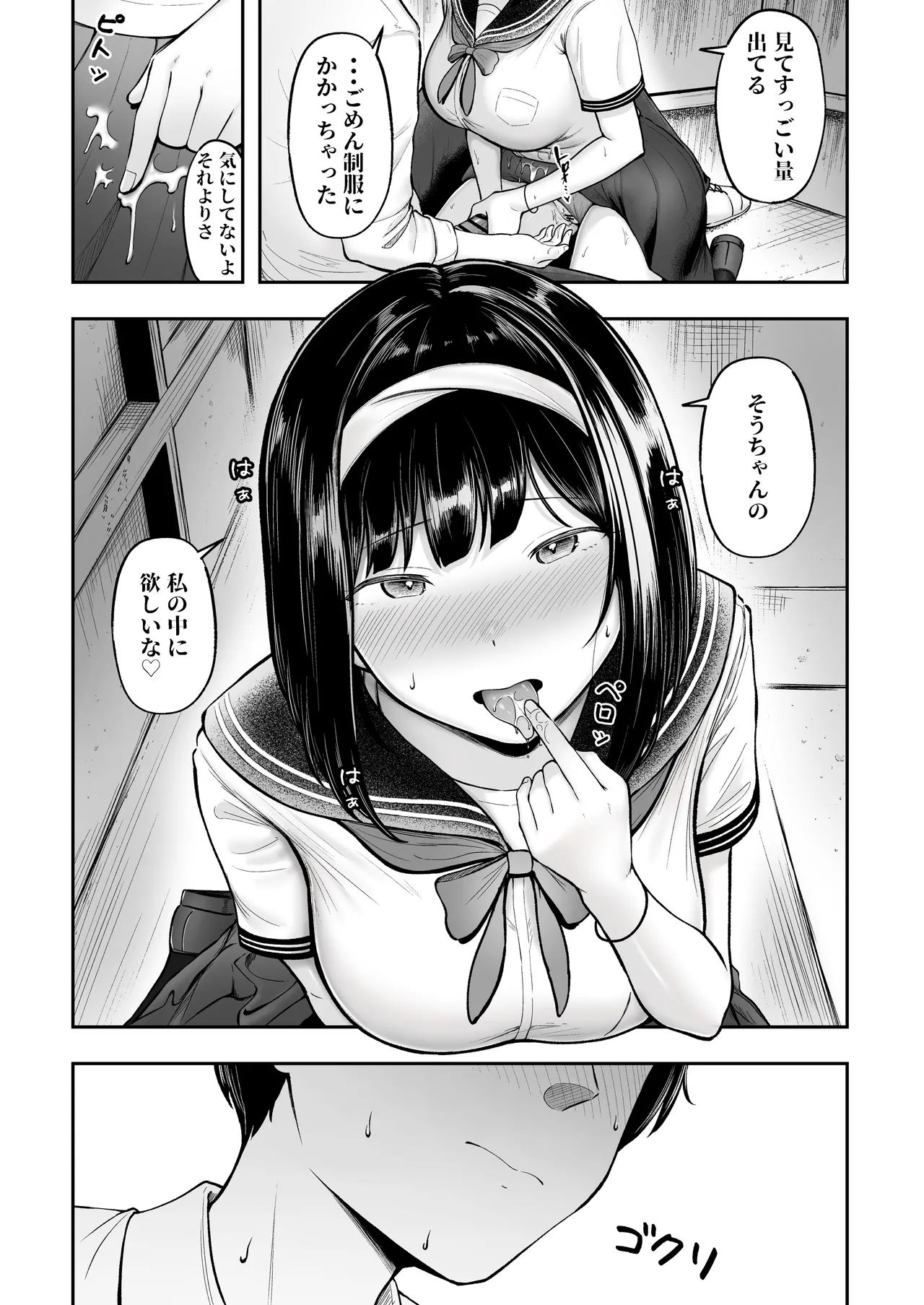 Tenkou Saki no Do-Inaka de Class no Kanojyo Kouho Tachi ga Zenin Hatsujyouki Sugiru page 18 original parody - big breasts cunnilingus hentai manga - read online free