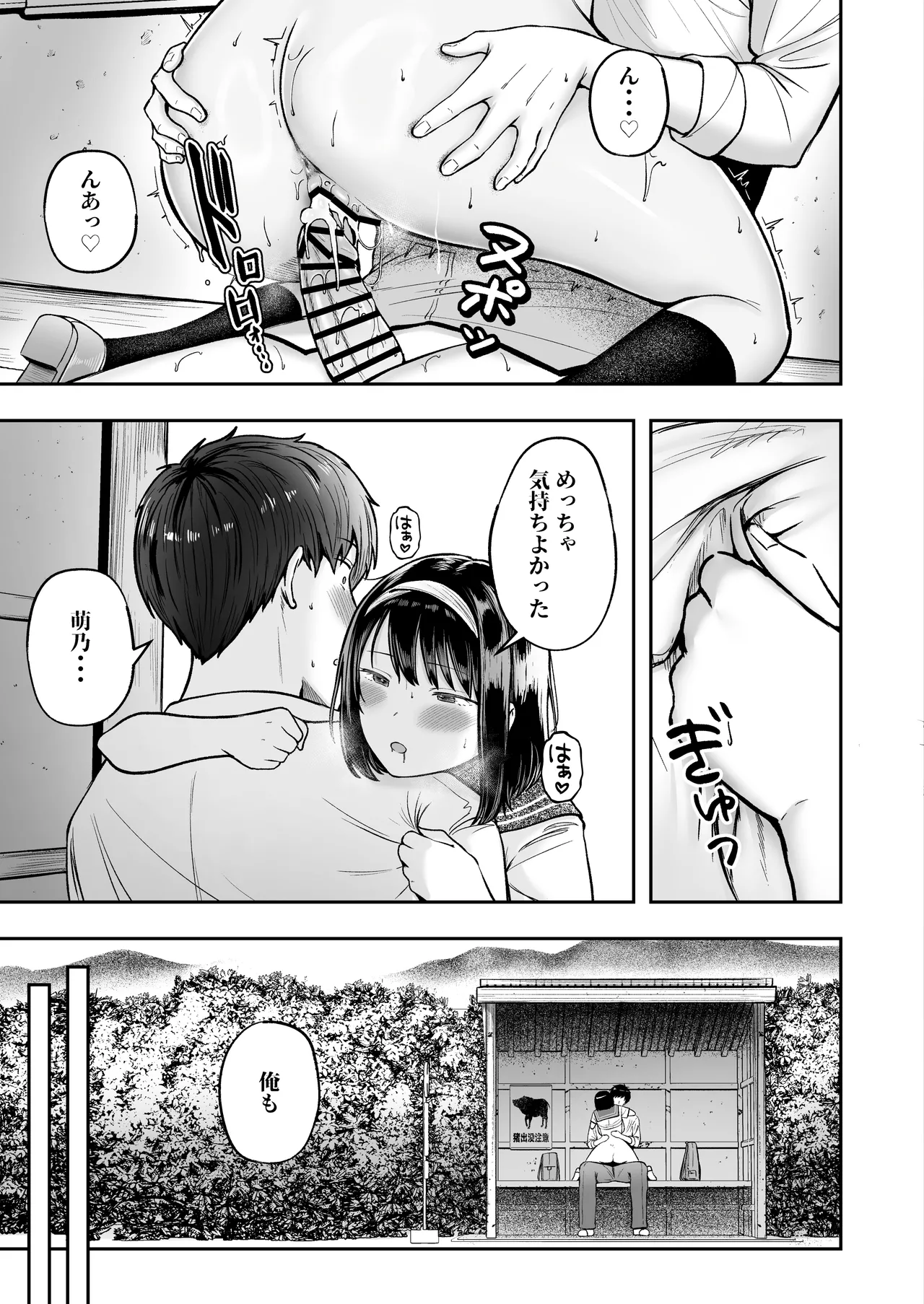 Tenkou Saki no Do-Inaka de Class no Kanojyo Kouho Tachi ga Zenin Hatsujyouki Sugiru page 32 original parody - big breasts cunnilingus hentai manga - read online free