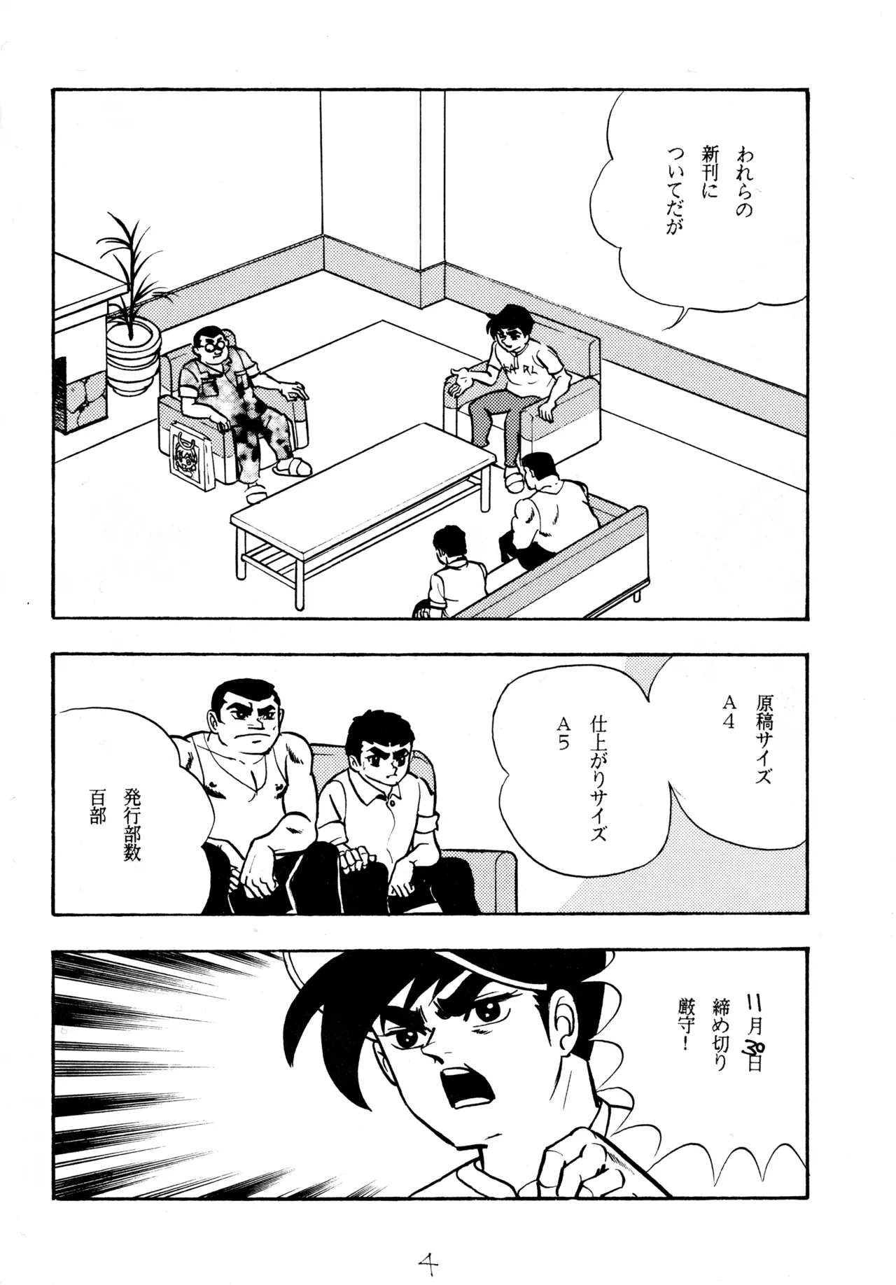 Preview page 3