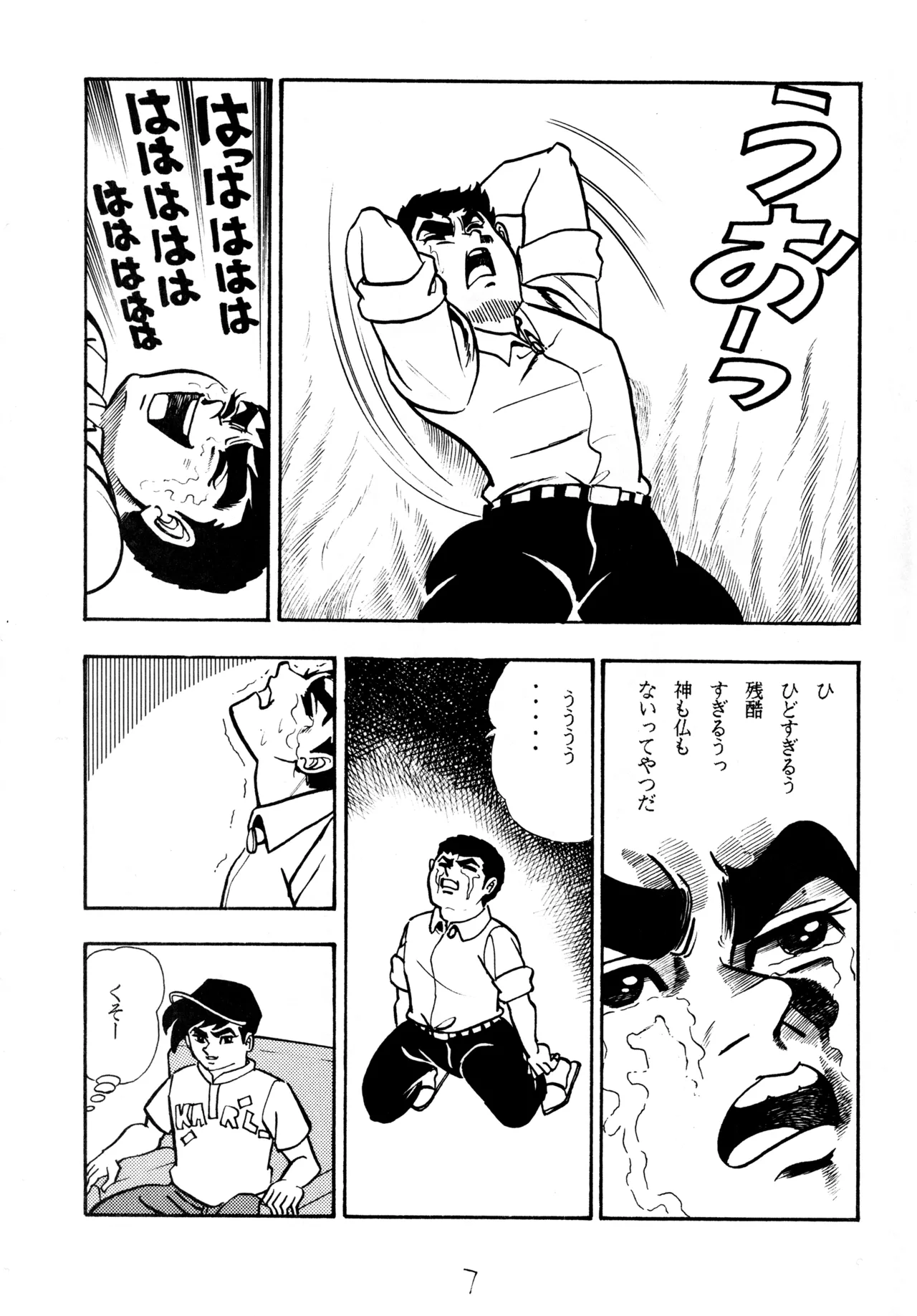 Preview page 6