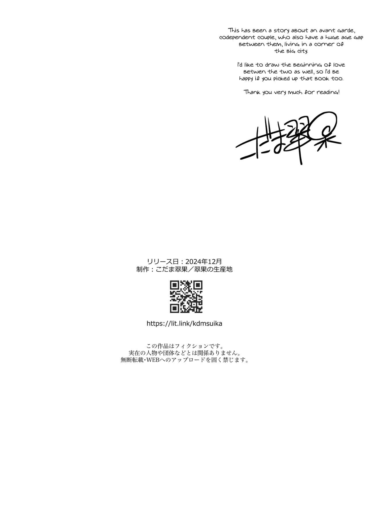 Tokai no Warui Otoko ni Somerarete shimatta Osananajimi o Netoritakatta Ore. page 40 original parody - netorare anal hentai manga - read online free