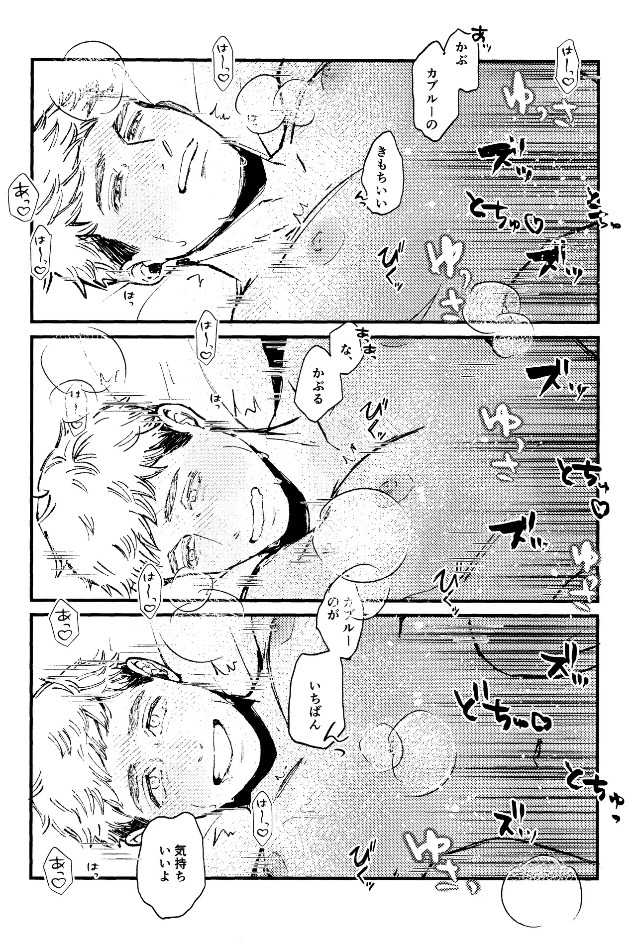 Ore no koibito ga doragon ni NTR re teru kudan ni tsuite page 13 featuring kabru dungeon meshi parody - full censorship dark skin hentai manga - read online free