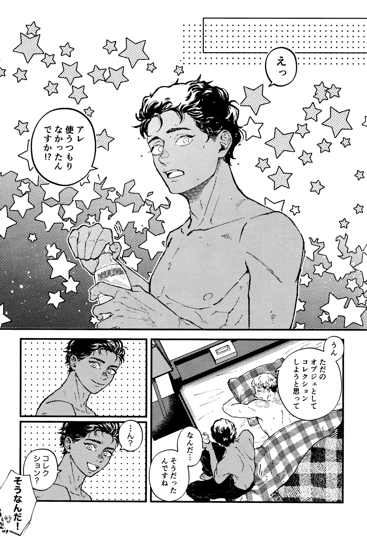 Ore no koibito ga doragon ni NTR re teru kudan ni tsuite page 16 featuring kabru dungeon meshi parody - full censorship dark skin hentai manga - read online free