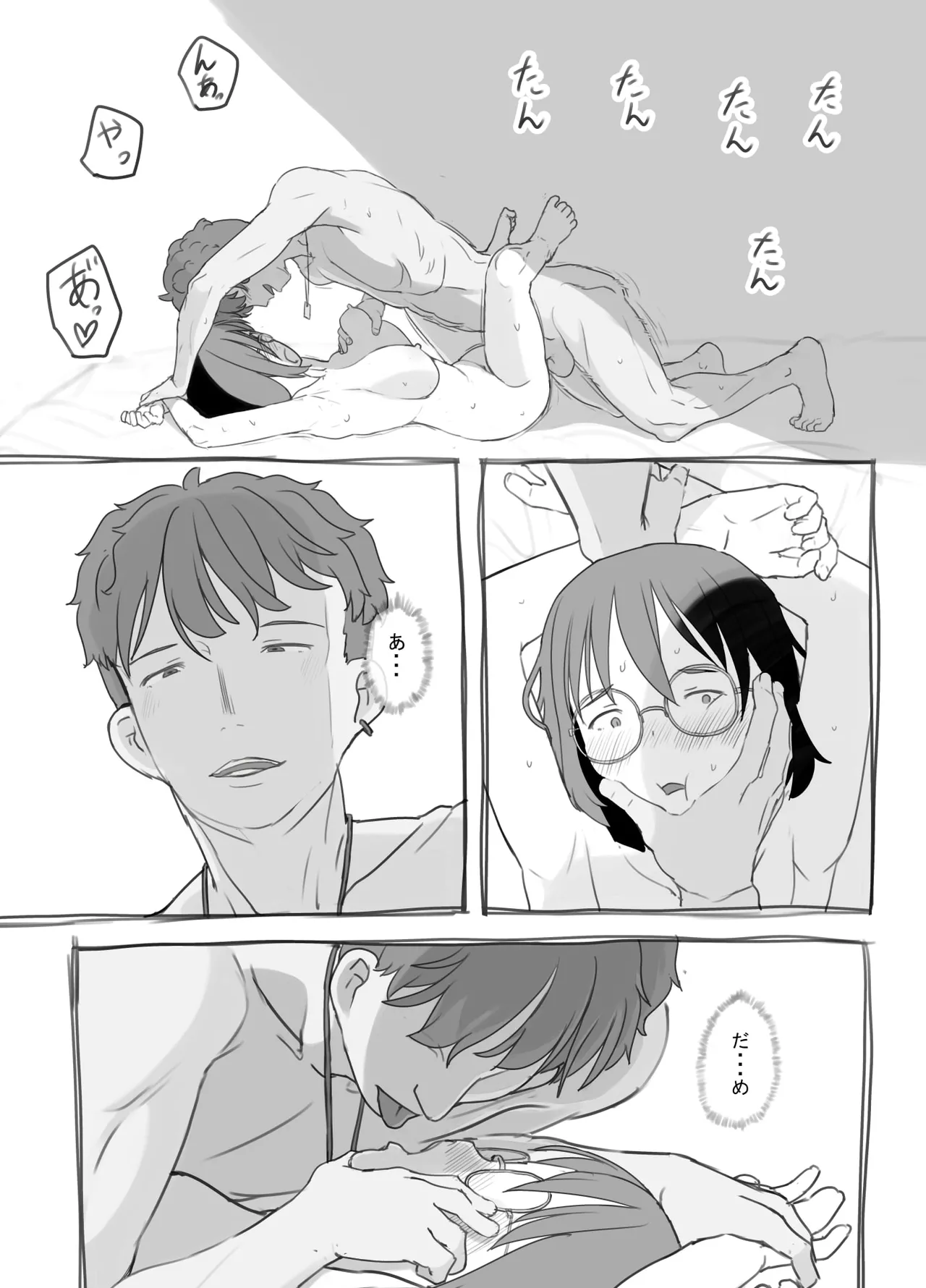 Aniki to Kanojo no Arbeit page 60 original parody - sole female sole male hentai manga - read online free