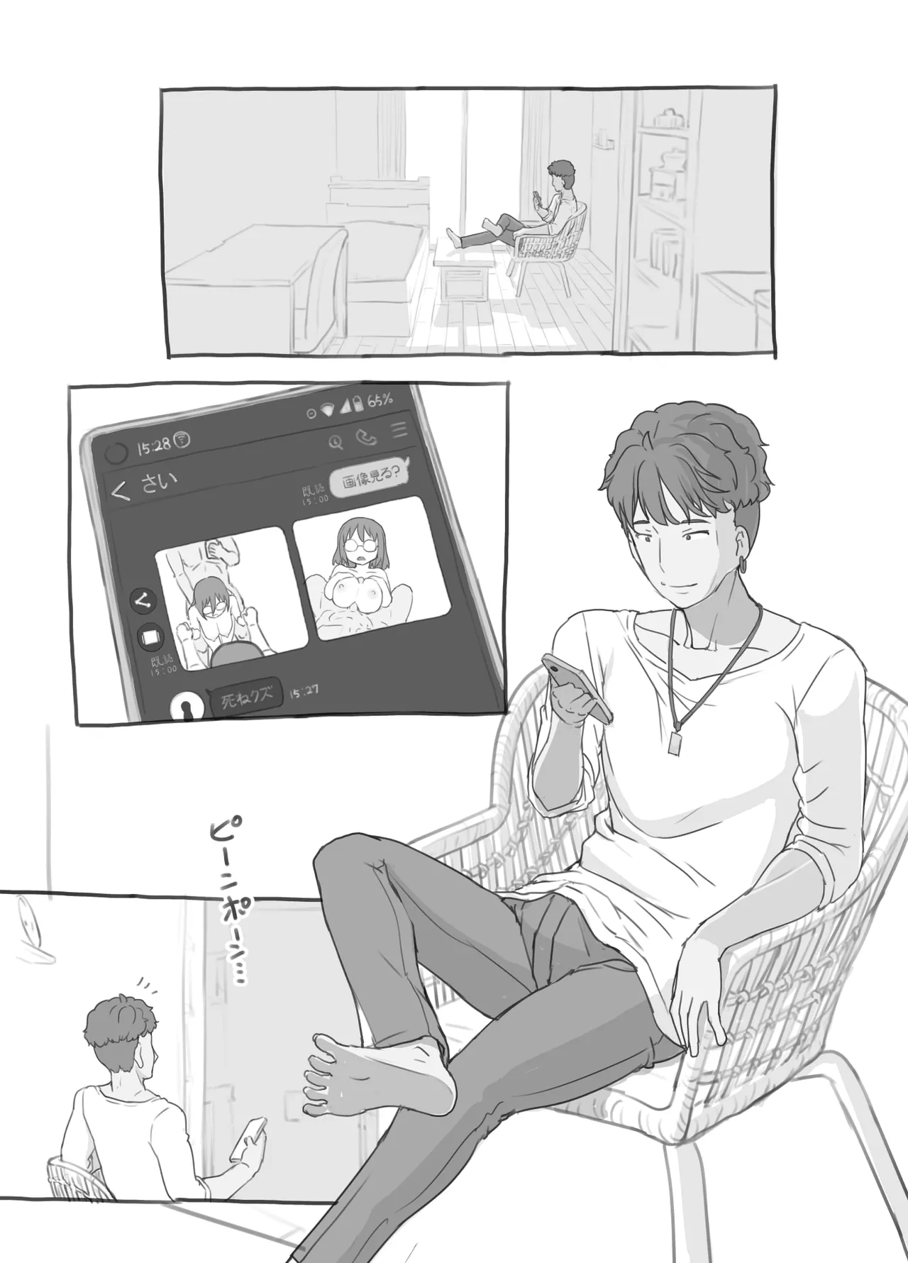 Aniki to Kanojo no Arbeit page 72 original parody - sole female sole male hentai manga - read online free