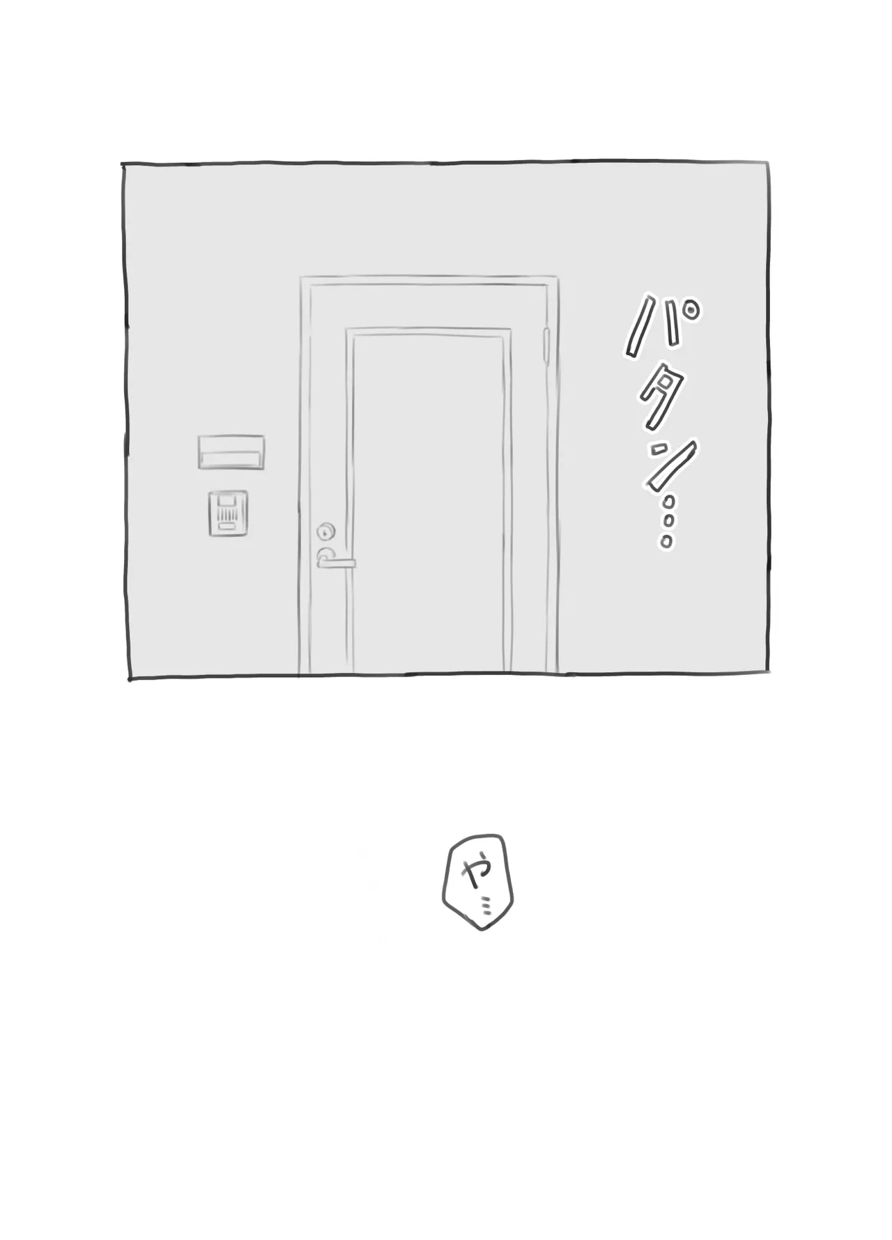 Aniki to Kanojo no Arbeit page 75 original parody - glasses netorare hentai manga - read online free