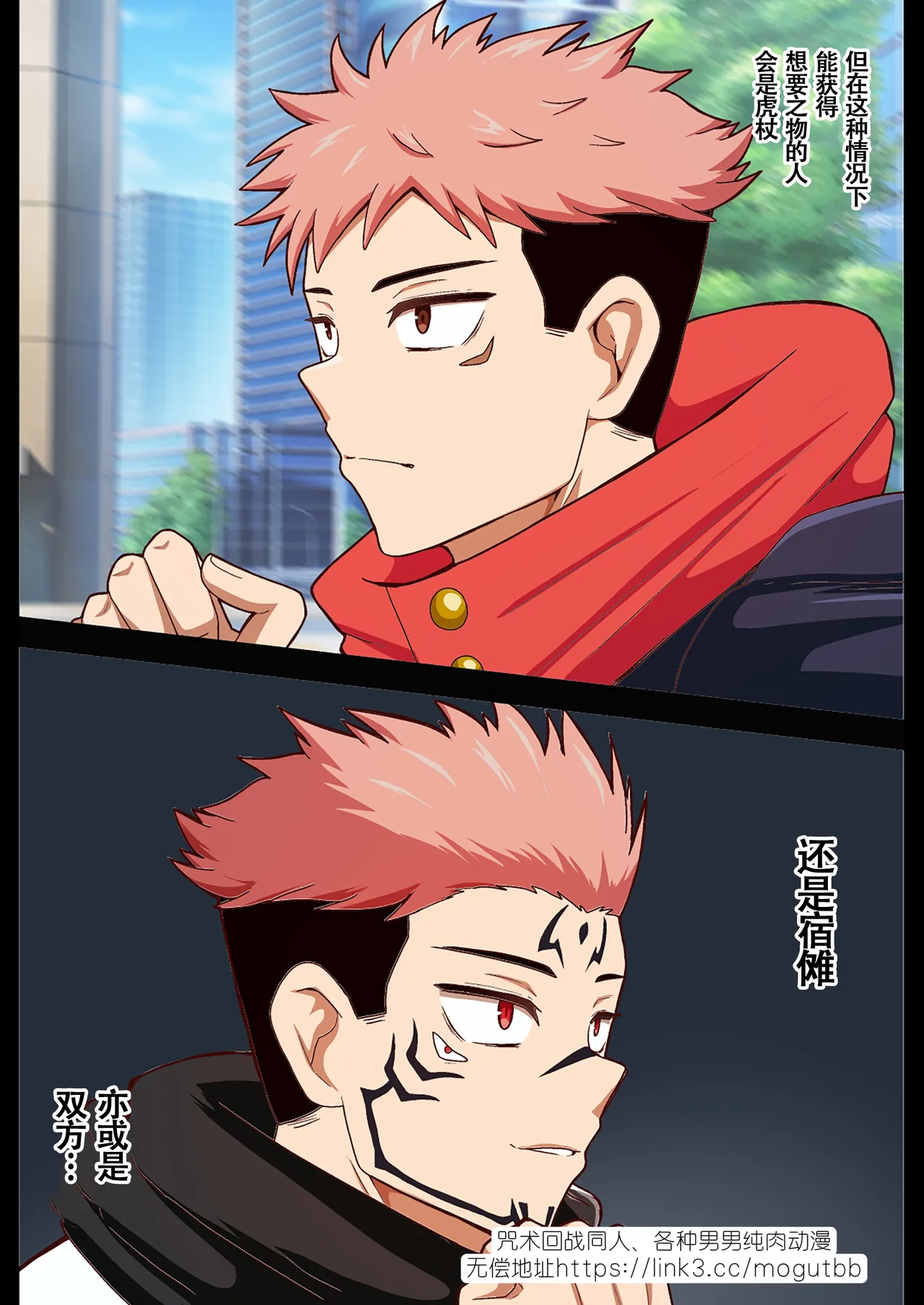 【アクオチスキー先生】泳者エンカウント3话｜泳者遭遇战3【男男菊花香汉化】 - Page 16