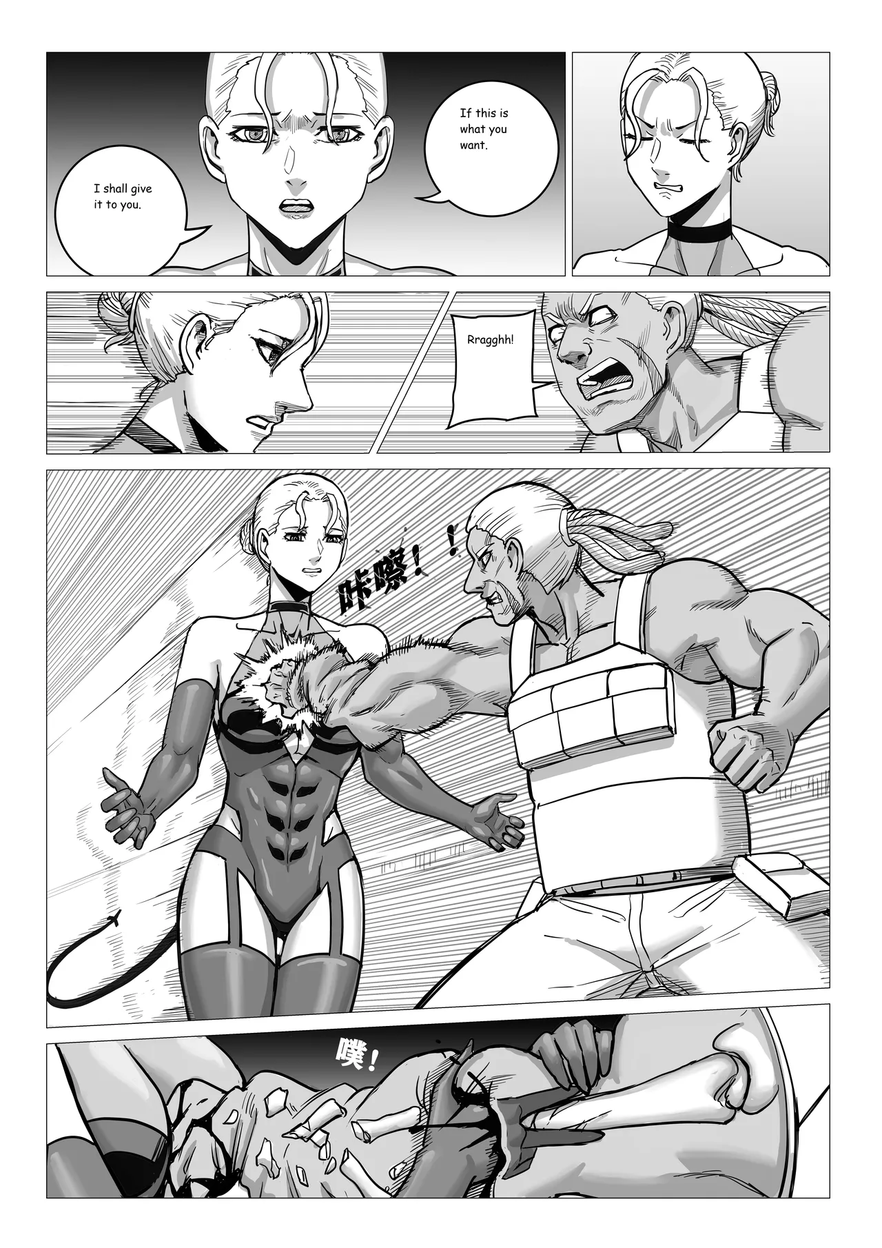 Ongoing Super-Powered Femdom Comic page 118 original parody - gloves femdom hentai manga - read online free