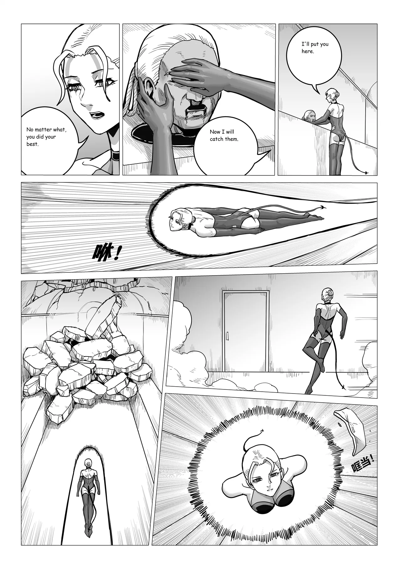 Ongoing Super-Powered Femdom Comic page 123 original parody - gloves femdom hentai manga - read online free