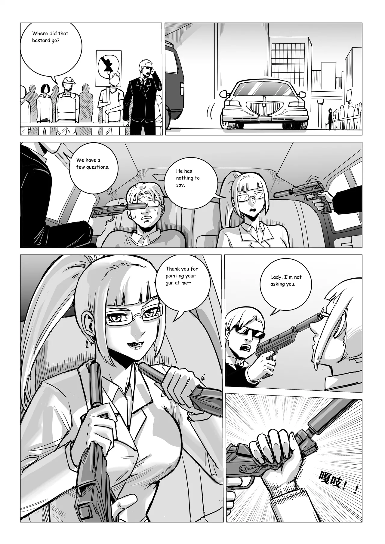 Ongoing Super-Powered Femdom Comic page 145 original parody - gloves femdom hentai manga - read online free