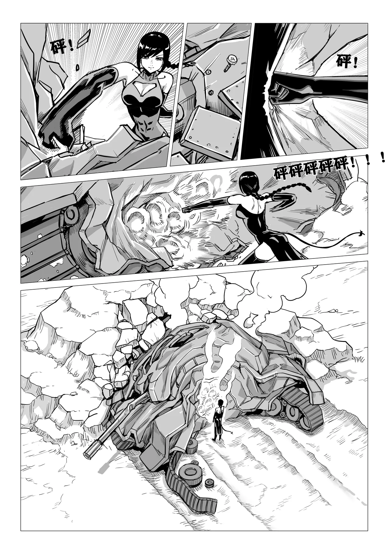 Ongoing Super-Powered Femdom Comic page 25 original parody - gloves femdom hentai manga - read online free