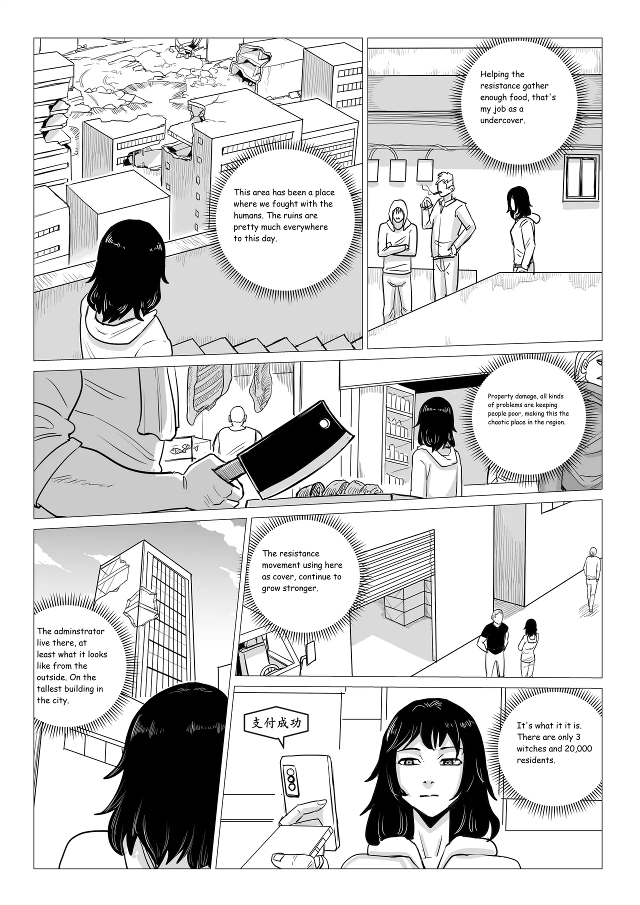 Ongoing Super-Powered Femdom Comic page 79 original parody - gloves femdom hentai manga - read online free