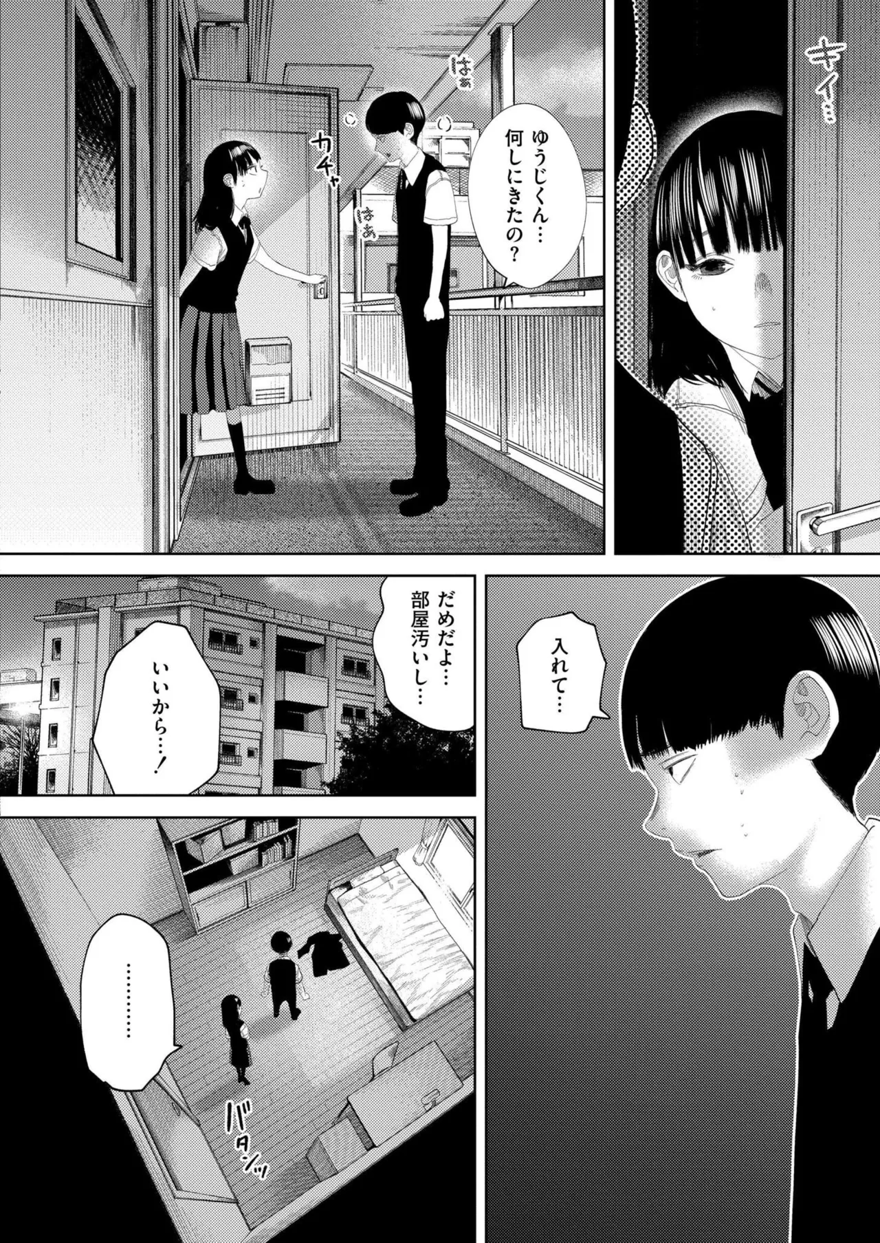 Comic Kaien VOL.24 page 100 - full censorship paizuri hentai manga - read online free