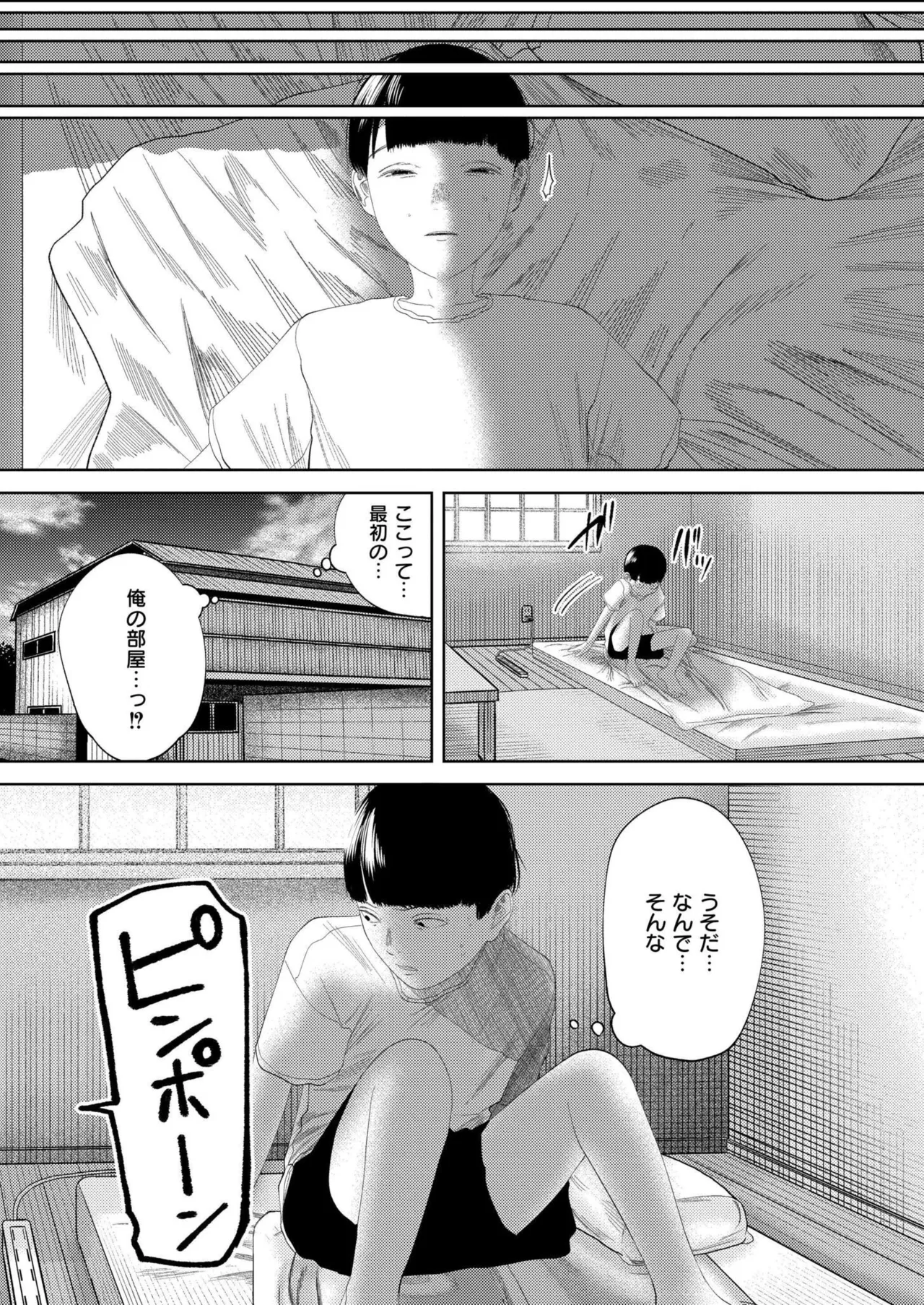 Comic Kaien VOL.24 page 127 - full censorship paizuri hentai manga - read online free