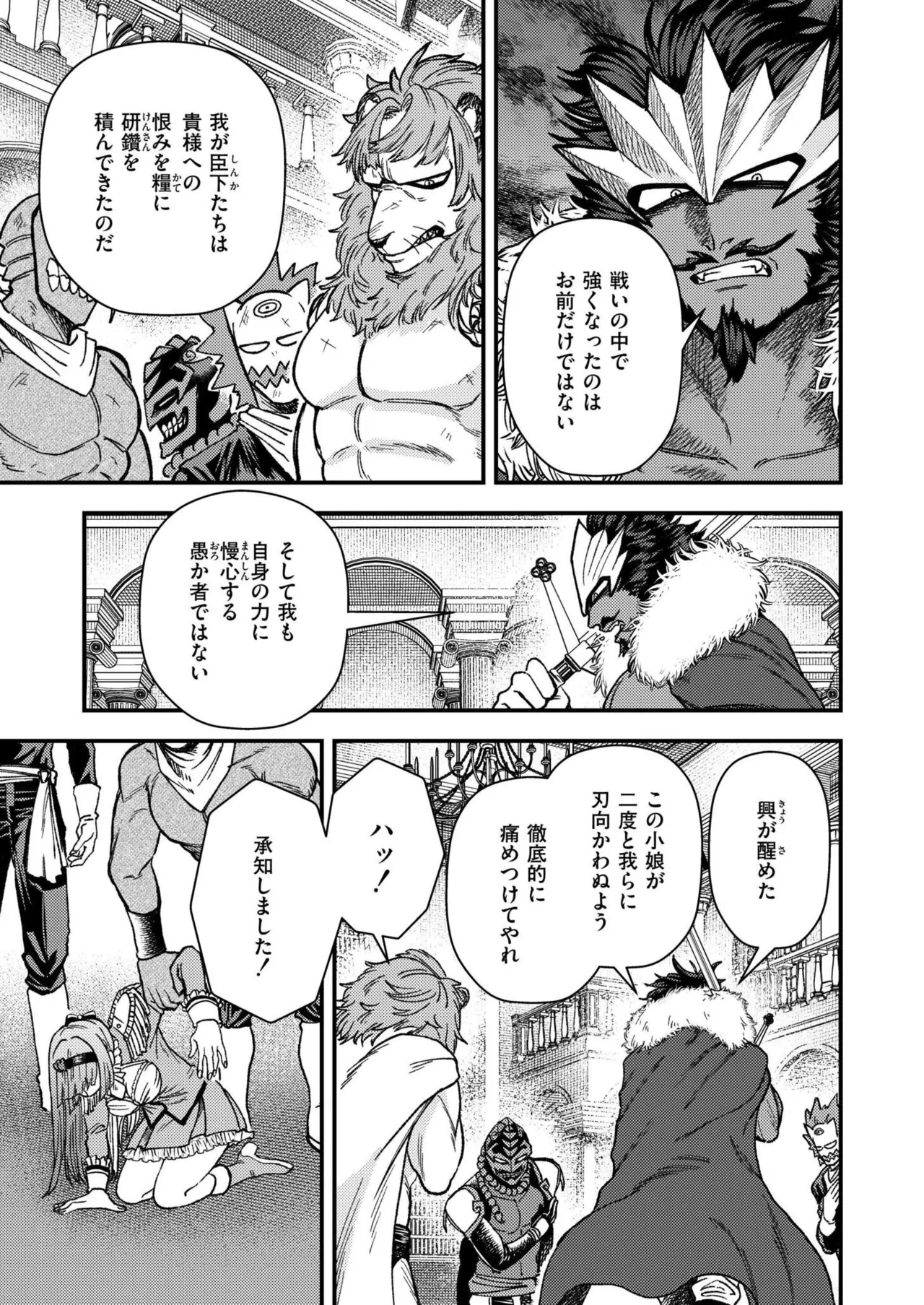 Comic Kaien VOL.24 page 233 - full censorship paizuri hentai manga - read online free