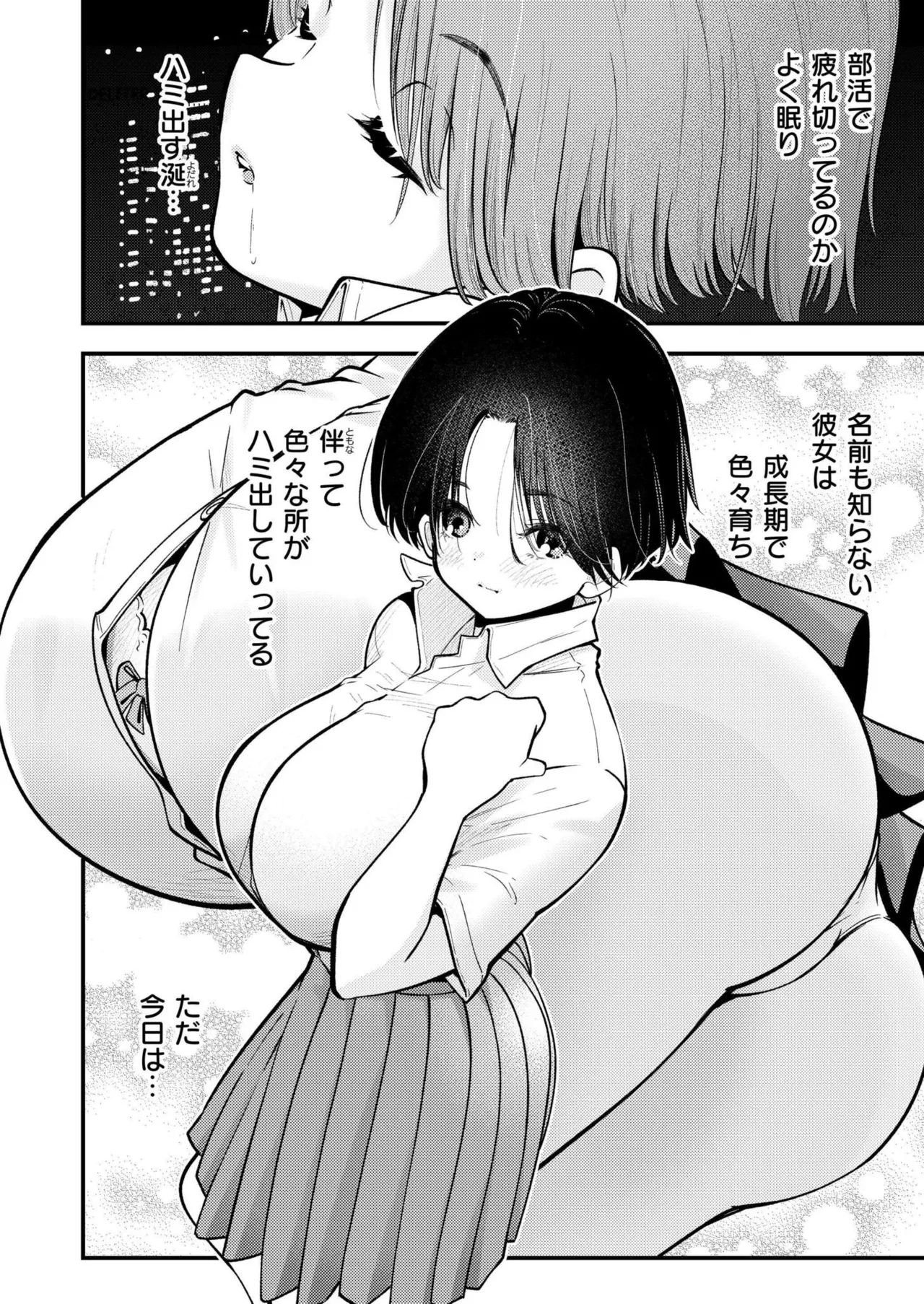 Comic Kaien VOL.24 page 318 - full censorship paizuri hentai manga - read online free