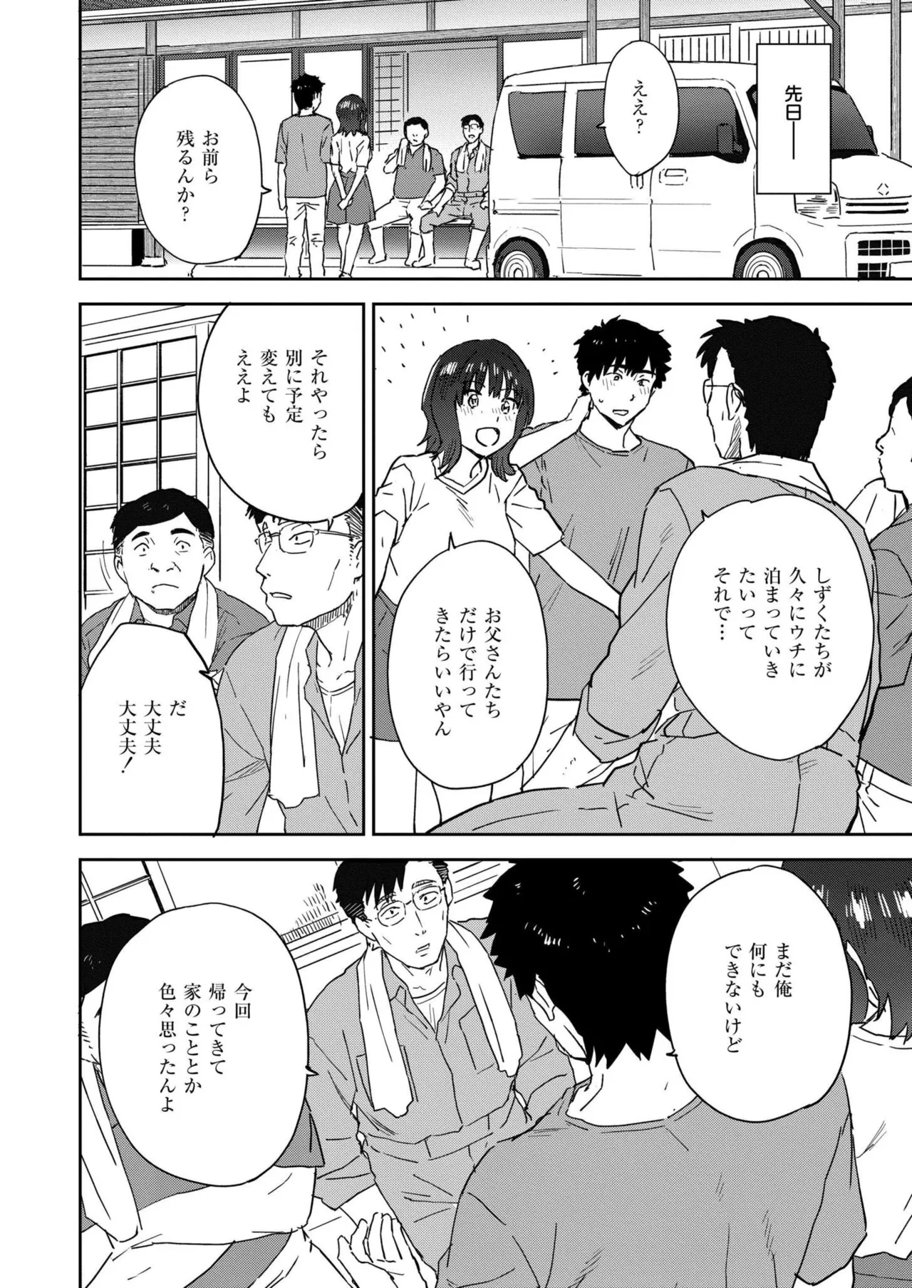 Comic Kaien VOL.24 page 406 - full censorship paizuri hentai manga - read online free