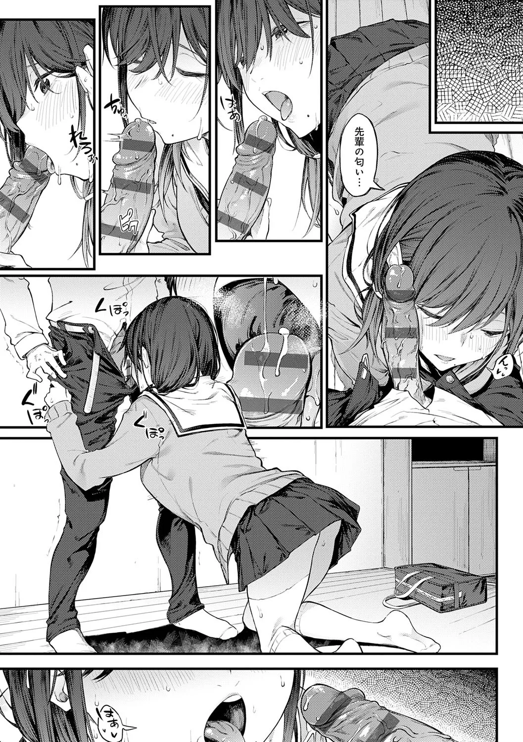 Awaku, Koi, Koi. page 128 - virginity big breasts hentai manga - read online free