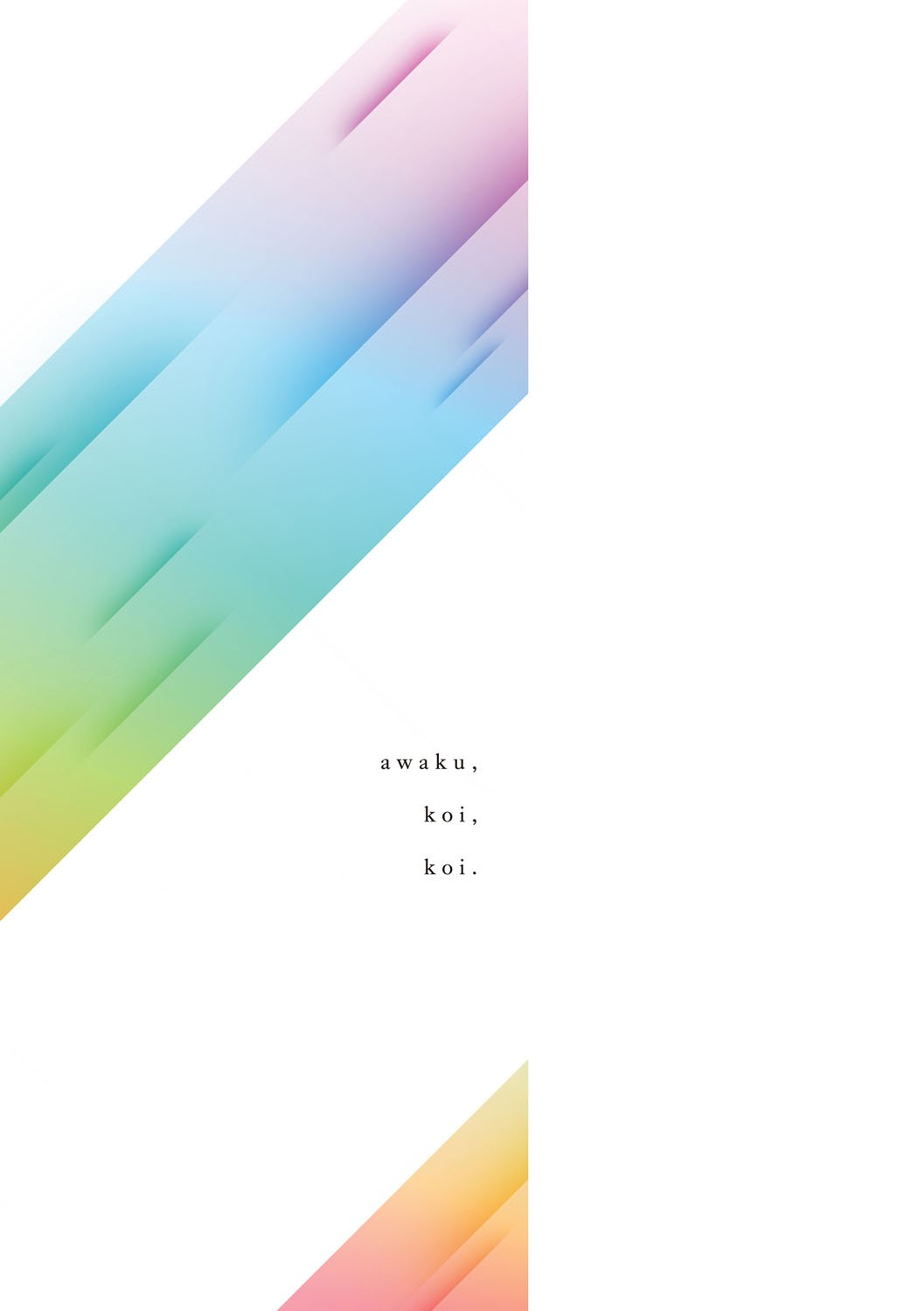 Awaku, Koi, Koi. page 212 - sole male nakadashi hentai manga - read online free