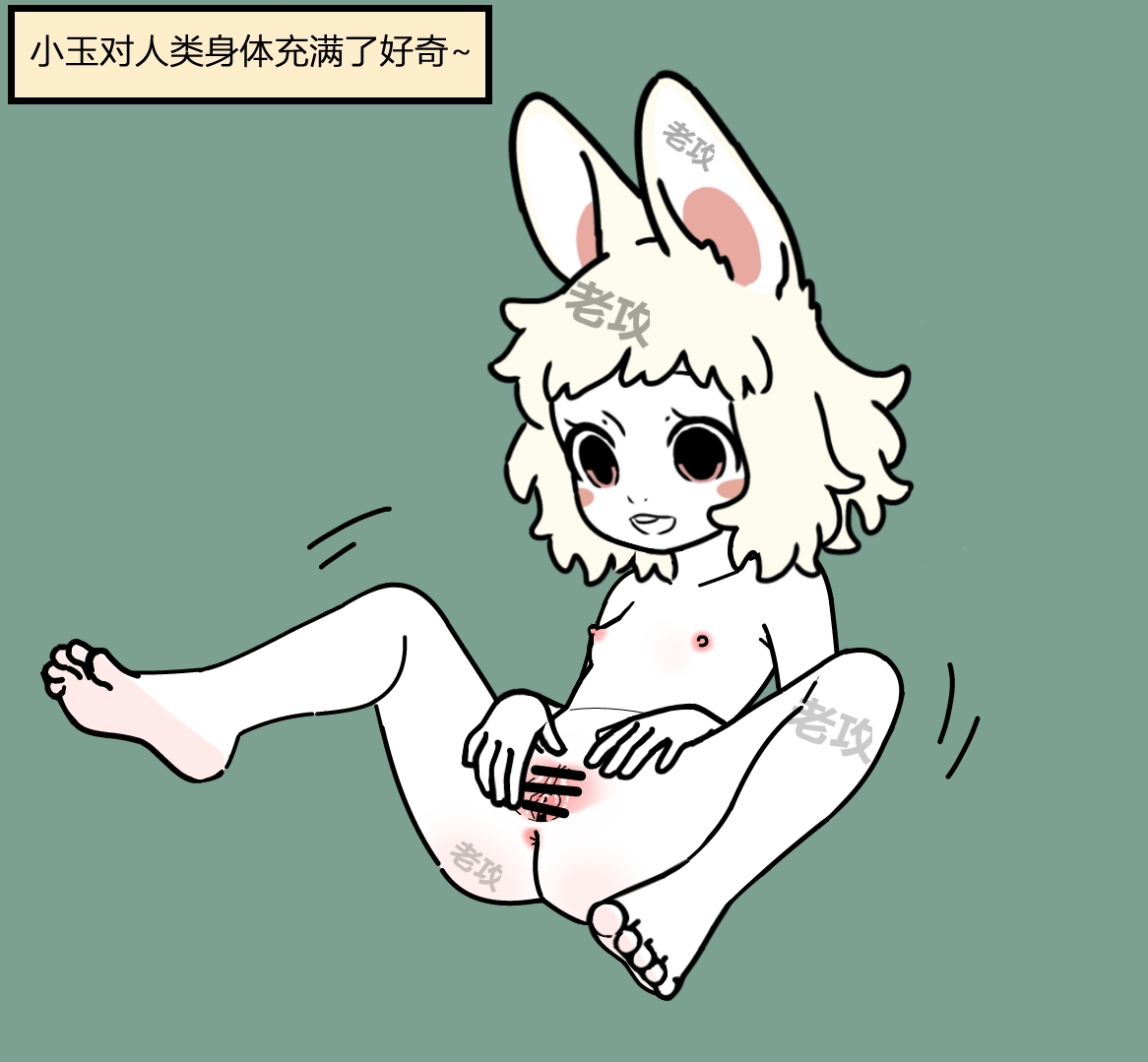 【老攻】非人哉同人5   女娲捏玩具 page 15 original parody - sex toys hentai manga - read online free