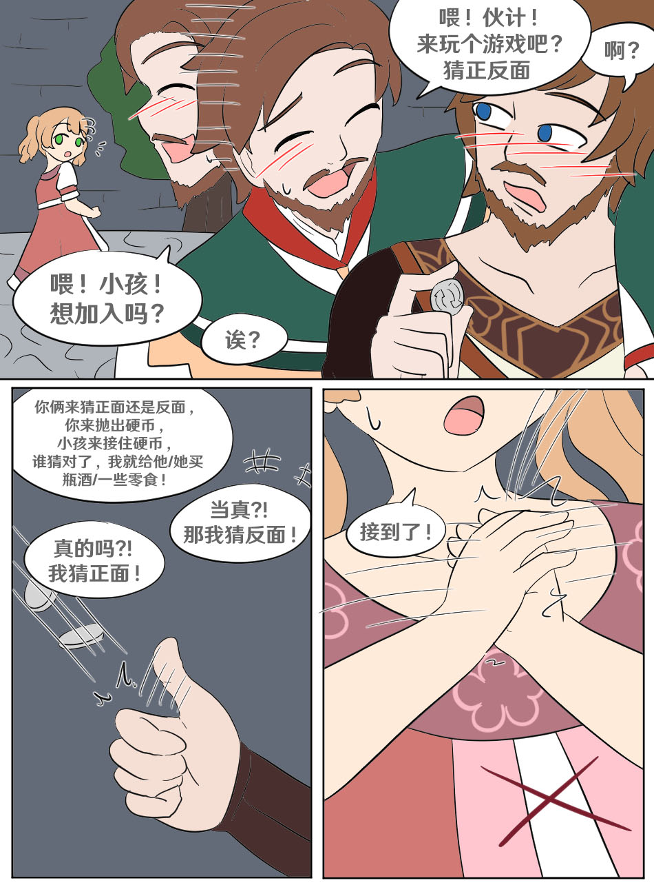 Genshin TSF: Swap-toss page 9 featuring noelle genshin impact parody - full color masturbation hentai manga - read online free