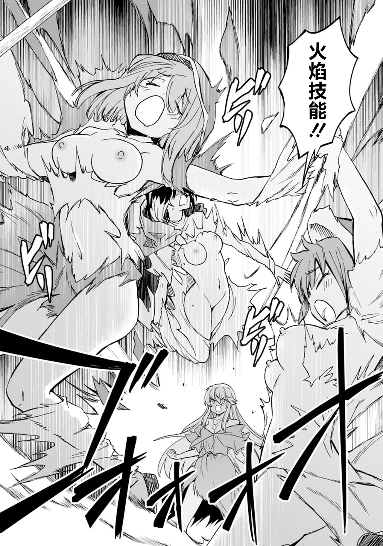 Kukkorose no Himekishi to nari, Yuri Shoukan de Hataraku koto ni Narimashita vol.5 page 92 - females only yuri hentai manga - read online free