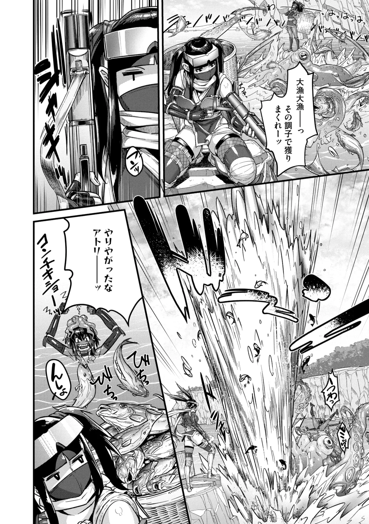 Comic Go Ranshin Vol. 4 page 31 - nakadashi paizuri hentai manga - read online free