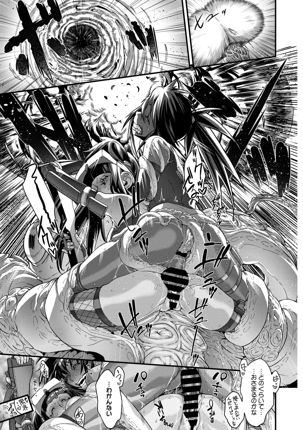 Comic Go Ranshin Vol. 4 page 58 - nakadashi paizuri hentai manga - read online free