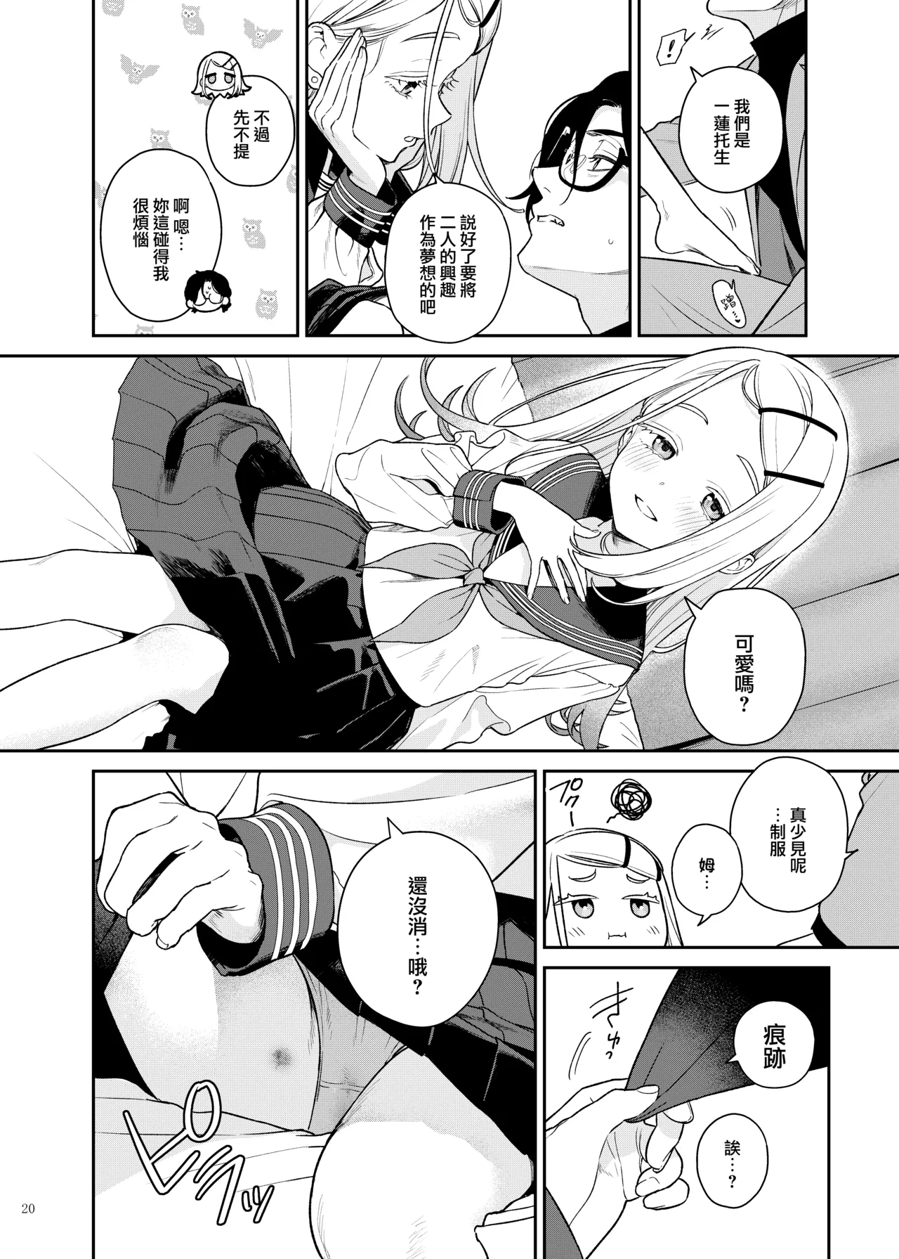 Preview page 3