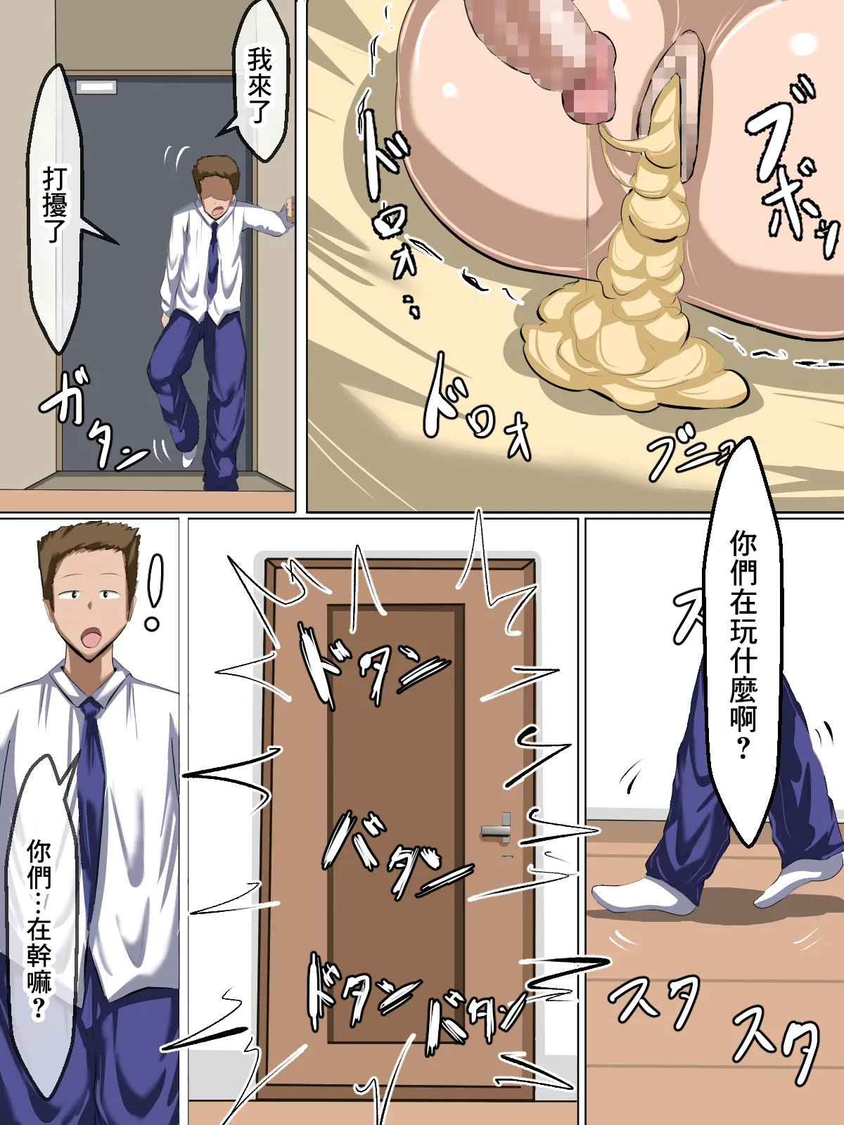 友達の彼女 秘密の浮気セックス page 32 original parody - big breasts full color hentai manga - read online free