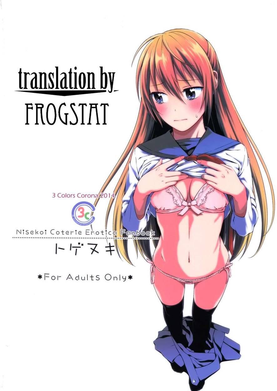 Togenuki page 33 featuring chitoge kirisaki nisekoi parody - stockings very long hair hentai manga - read online free