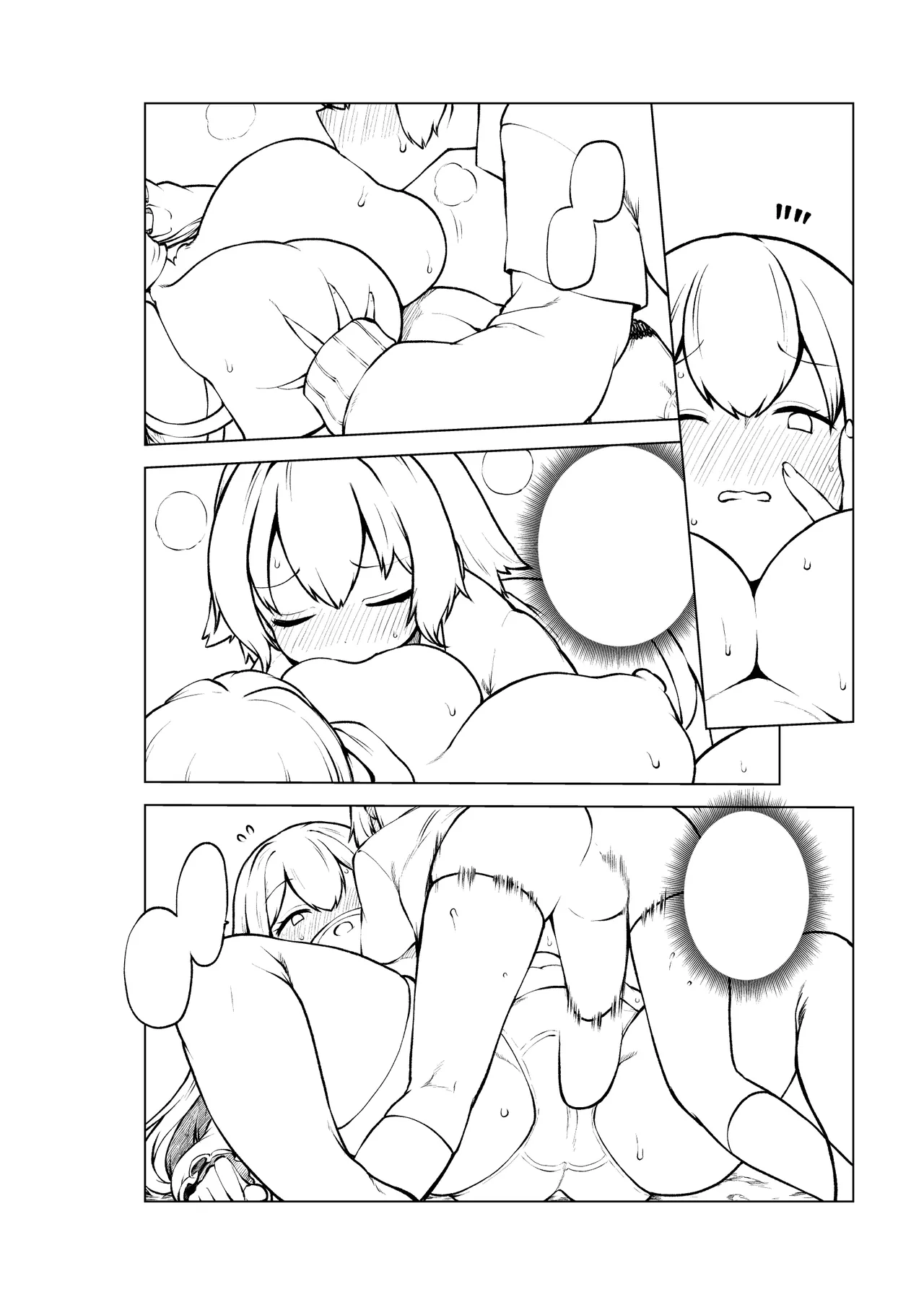 ひじりんと触手と男娘 - Page 38