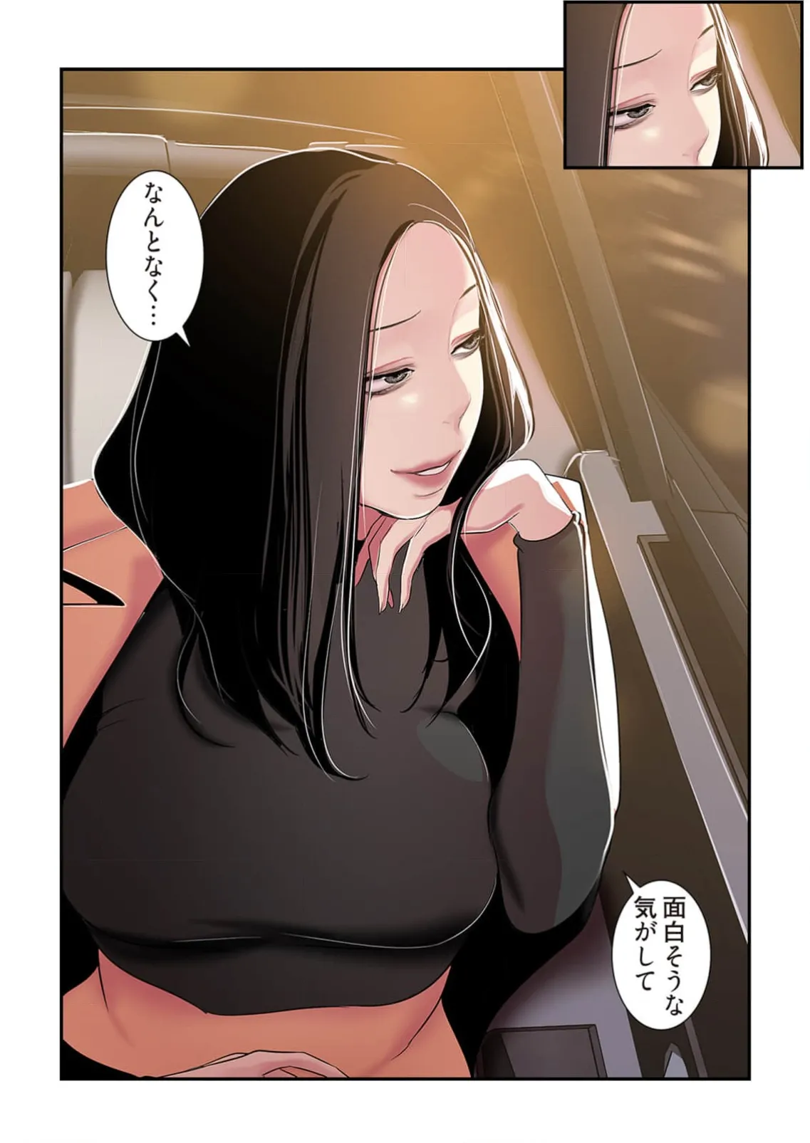 Subarashiki Shinsekai 4 page 153 - full color full censorship hentai manga - read online free