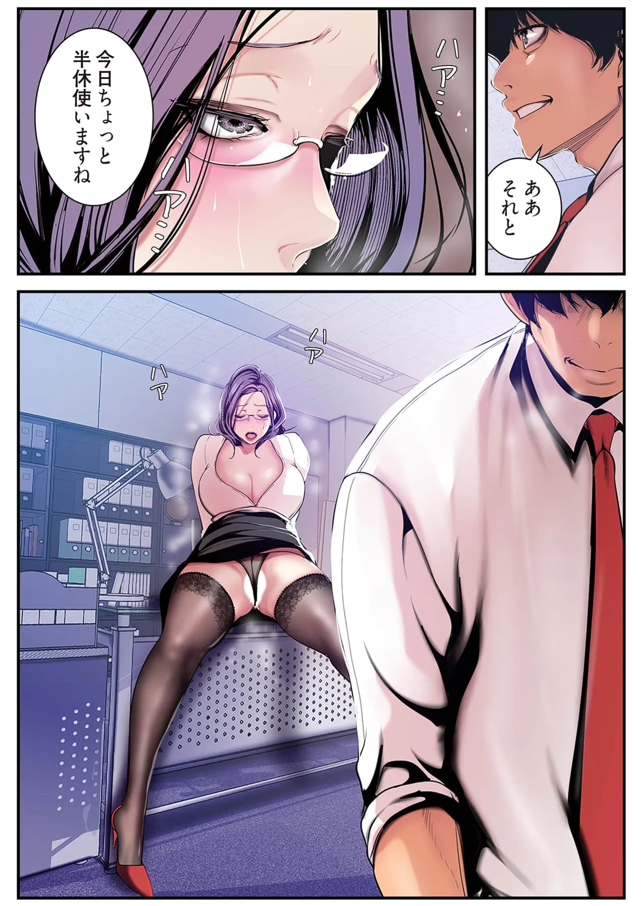 Subarashiki Shinsekai 4 page 16 - full color full censorship hentai manga - read online free