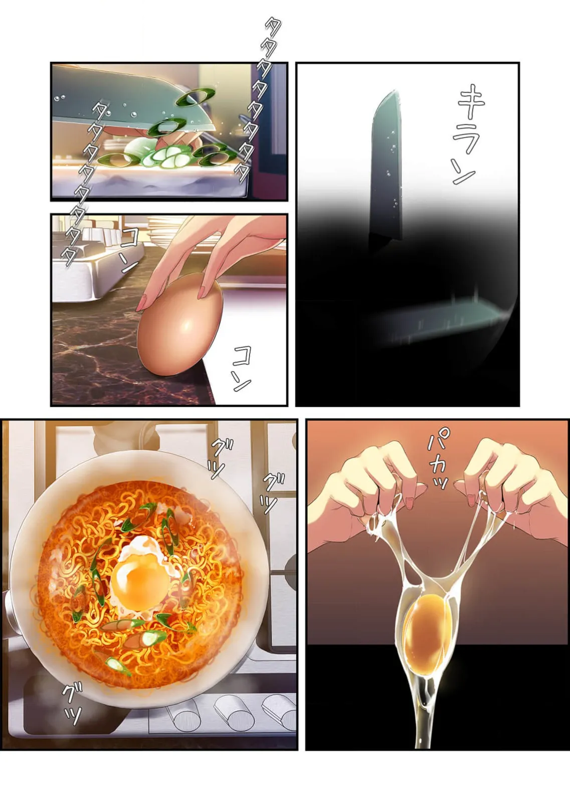 Subarashiki Shinsekai 4 page 194 - big breasts full censorship hentai manga - read online free