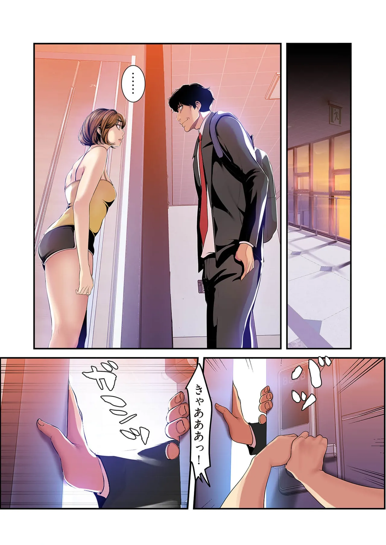 Subarashiki Shinsekai 4 page 25 - big breasts full censorship hentai manga - read online free