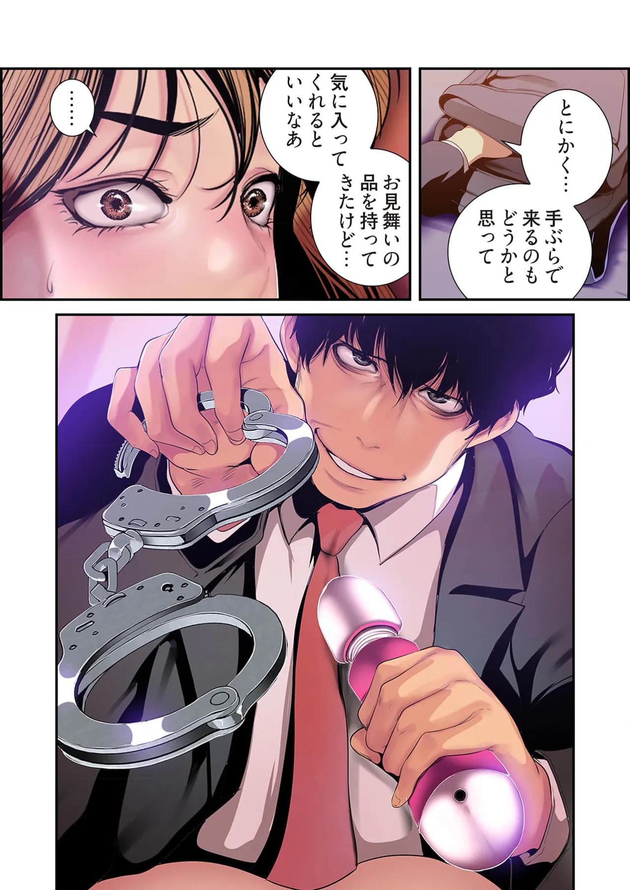 Subarashiki Shinsekai 4 page 28 - big breasts full censorship hentai manga - read online free