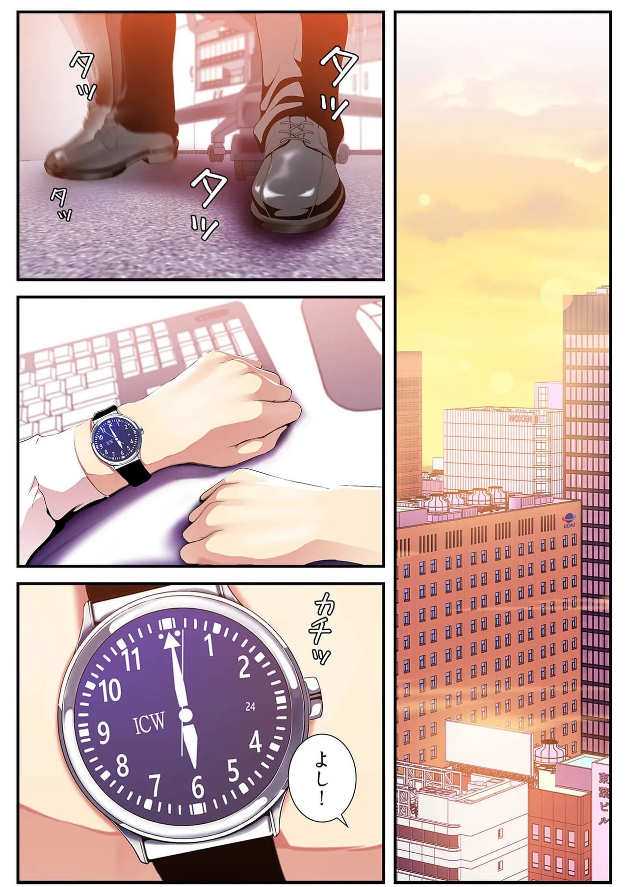 Subarashiki Shinsekai 4 page 29 - big breasts full censorship hentai manga - read online free