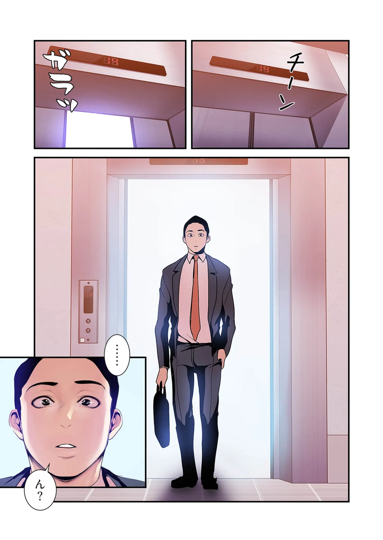 Subarashiki Shinsekai 4 - Page 41