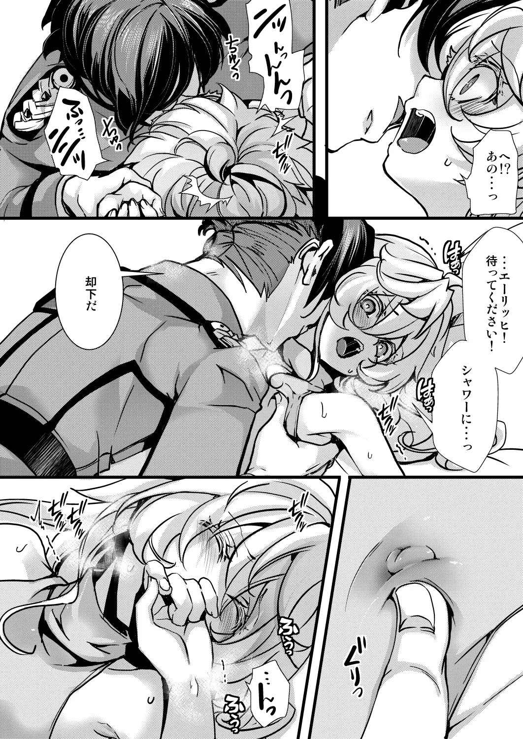 囮捜査なレルターの話 page 36 featuring tanya von degurechaff youjo senki parody - glasses gender bender hentai manga - read online free