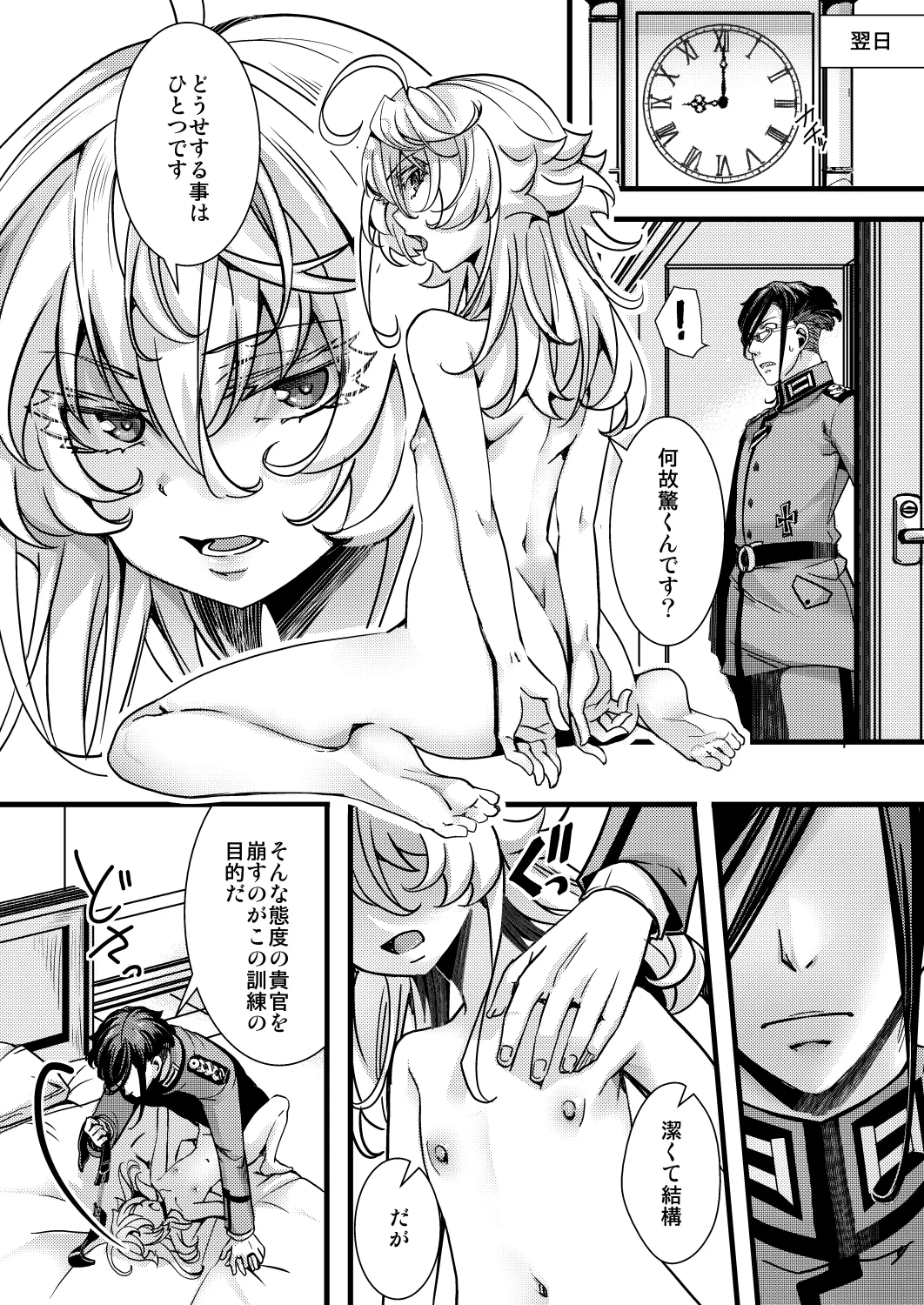 ターニャちゃんの訓練の話 page 30 featuring tanya von degurechaff youjo senki parody - glasses gender bender hentai manga - read online free