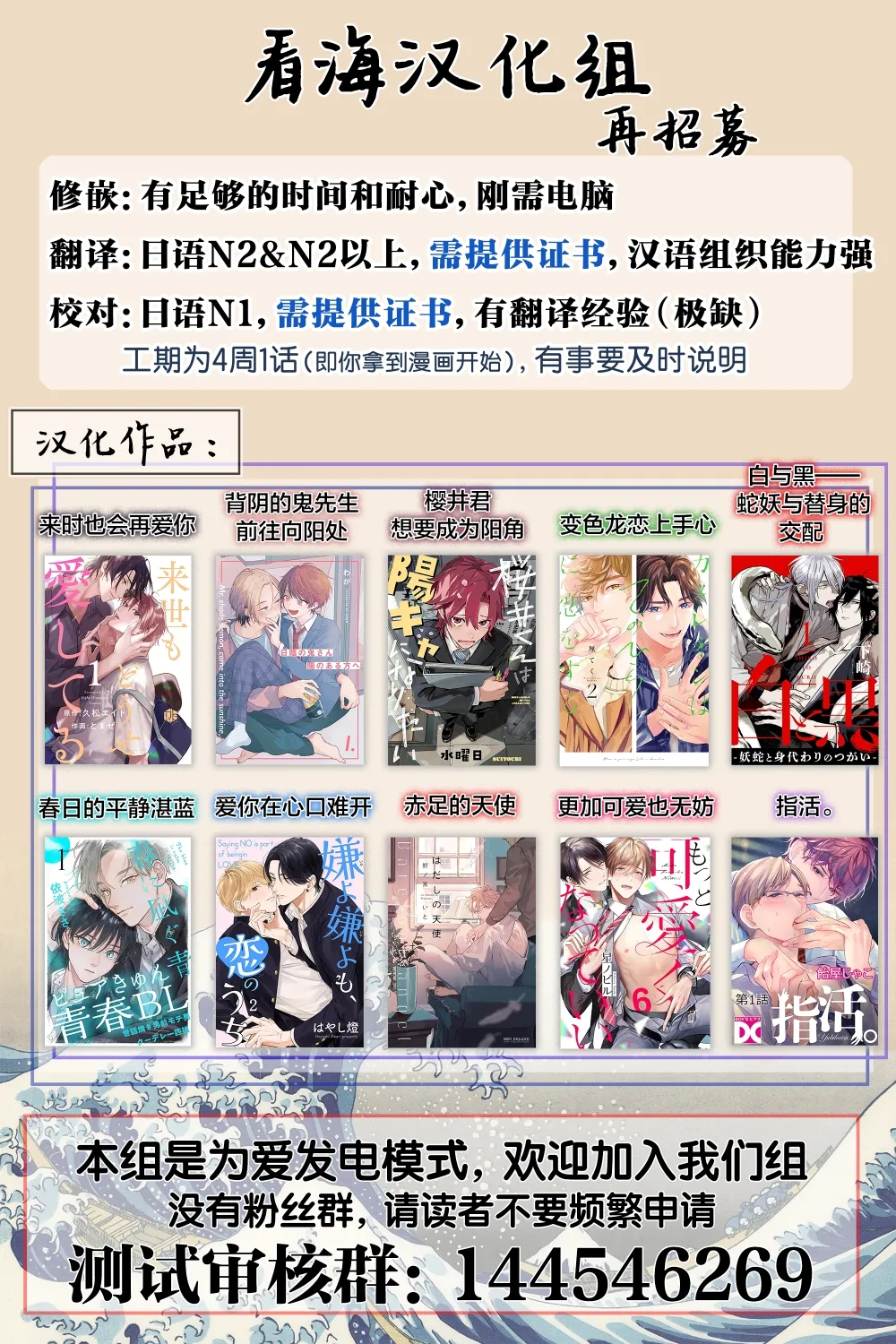 失衡的爱 page 178 - males only tankoubon hentai manga - read online free