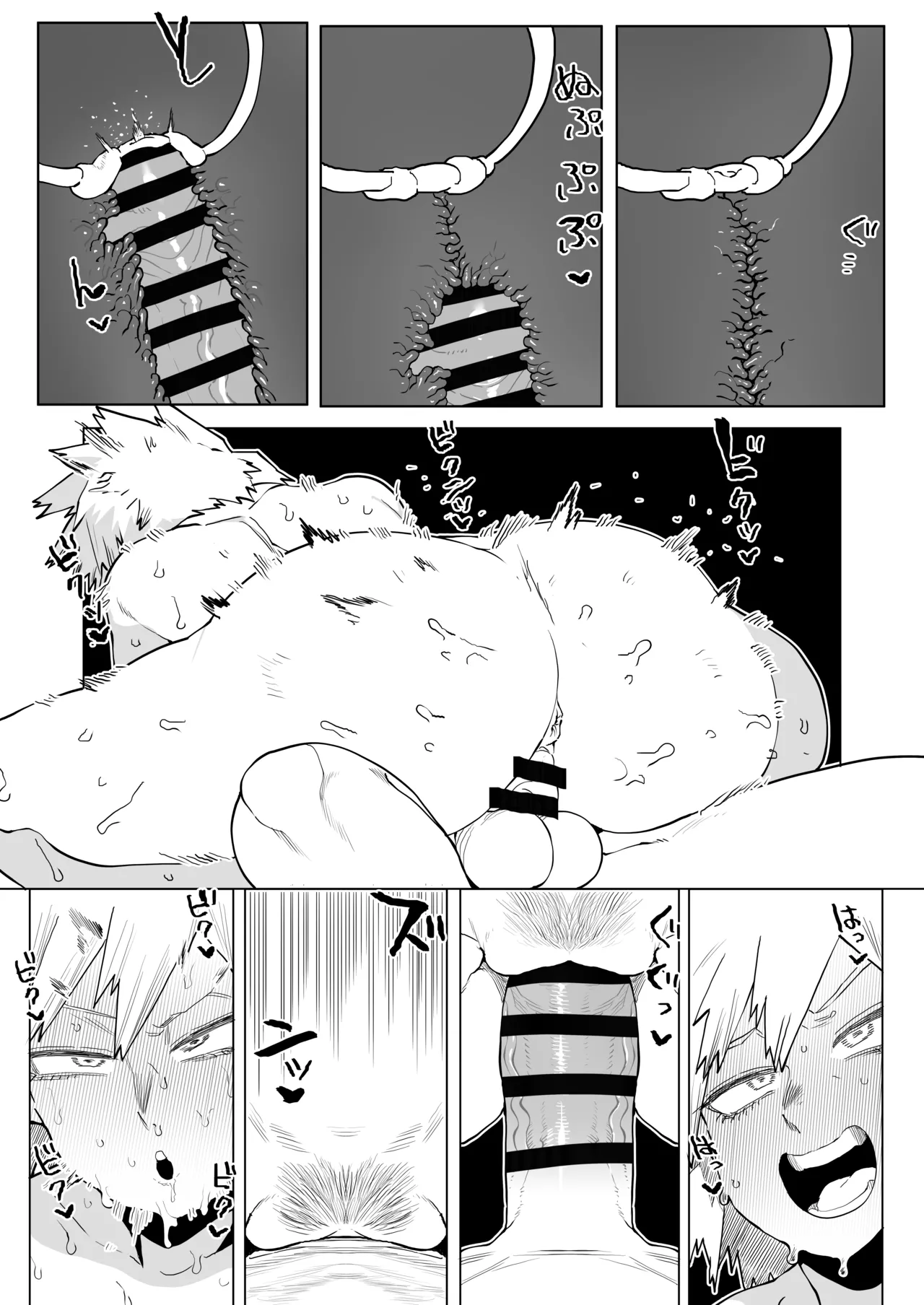 Teisou Gyakuten Mono Bakugou Mitsuki no Baai page 24 featuring mitsuki bakugou my hero academia parody - milf big breasts hentai manga - read online free