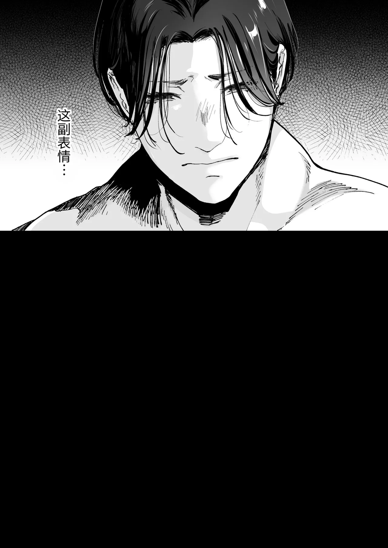 深爱的邻居警官～笼中人妻被不断占有沦为他人之物～ page 107 original parody - big breasts cunnilingus hentai manga - read online free