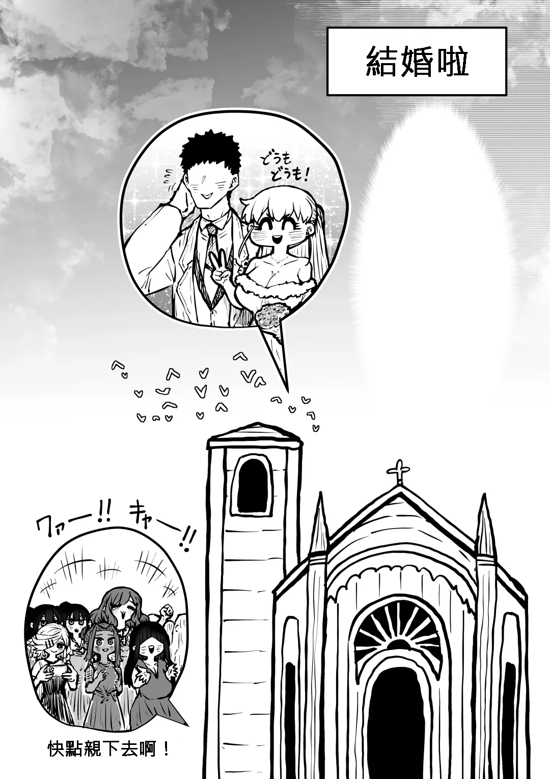 Kanzen Doui-gata Seifuuzoku Sexual Service Kabushikigaisha page 108 original parody - big breasts prostitution hentai manga - read online free